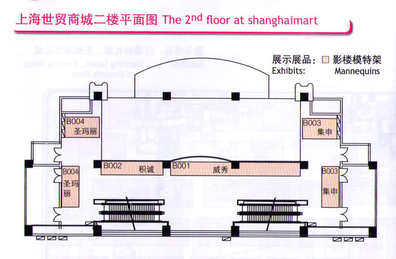 2011第二十届中国（上海）国际婚纱摄影器材展览会暨国际儿童摄影、主题摄影、相册相框展览会；第十三届中国（上海）国际数码影像和摄影器材展览会的平面图