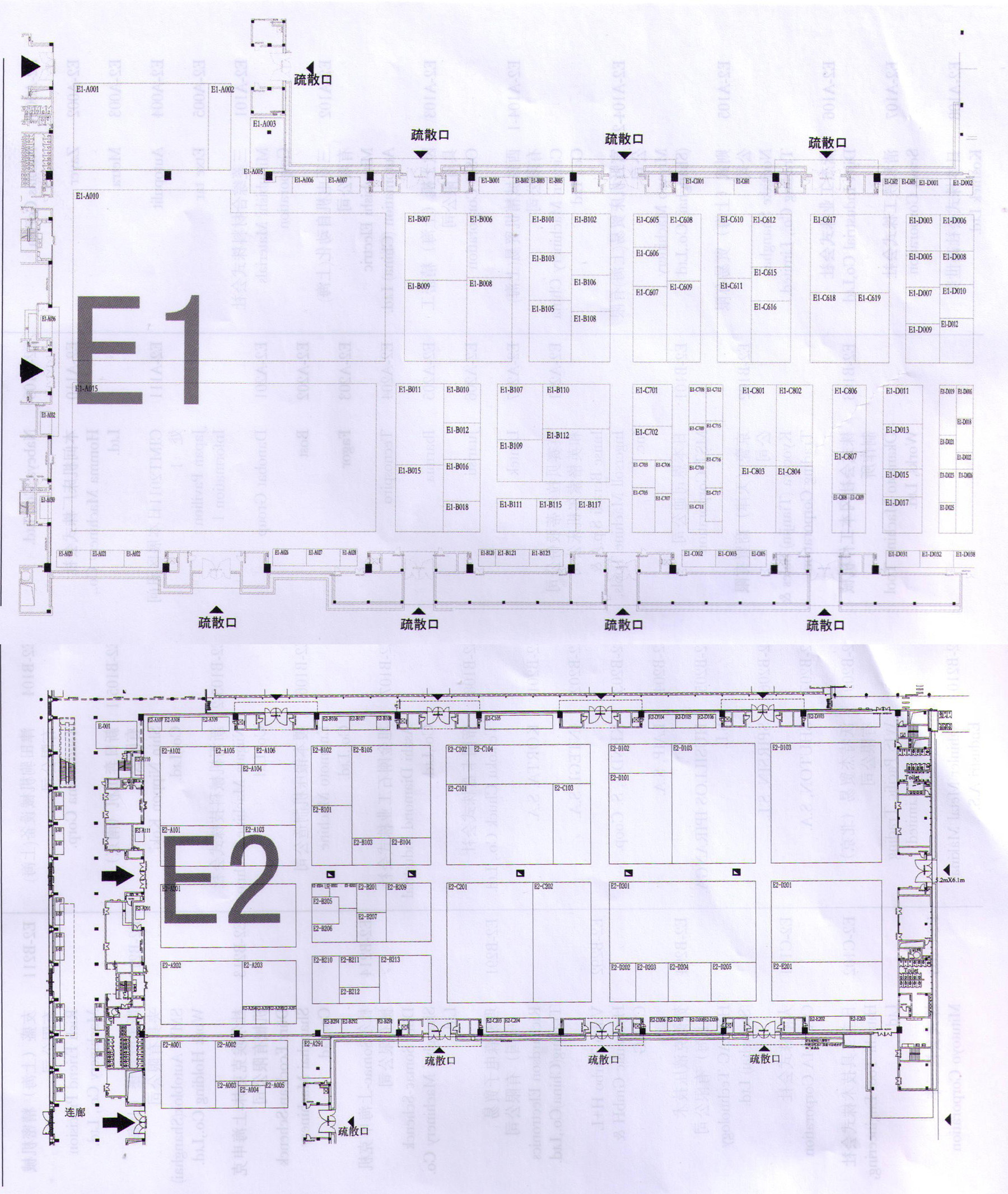 CIMT2011第十二届中国国际机床展览会的平面图