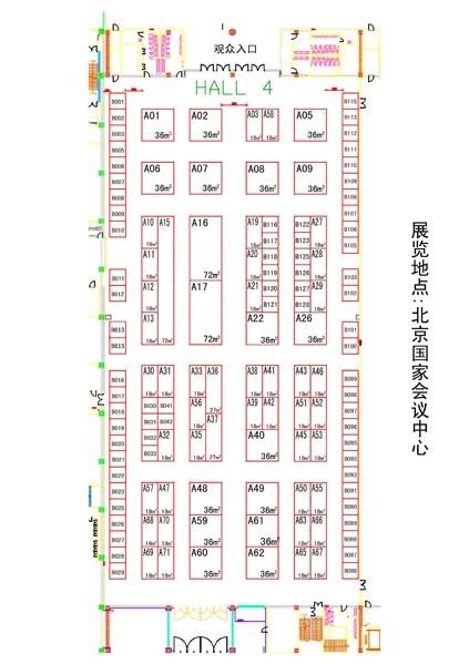 2011第四届中国国际日化产品原料及设备包装展览会的平面图