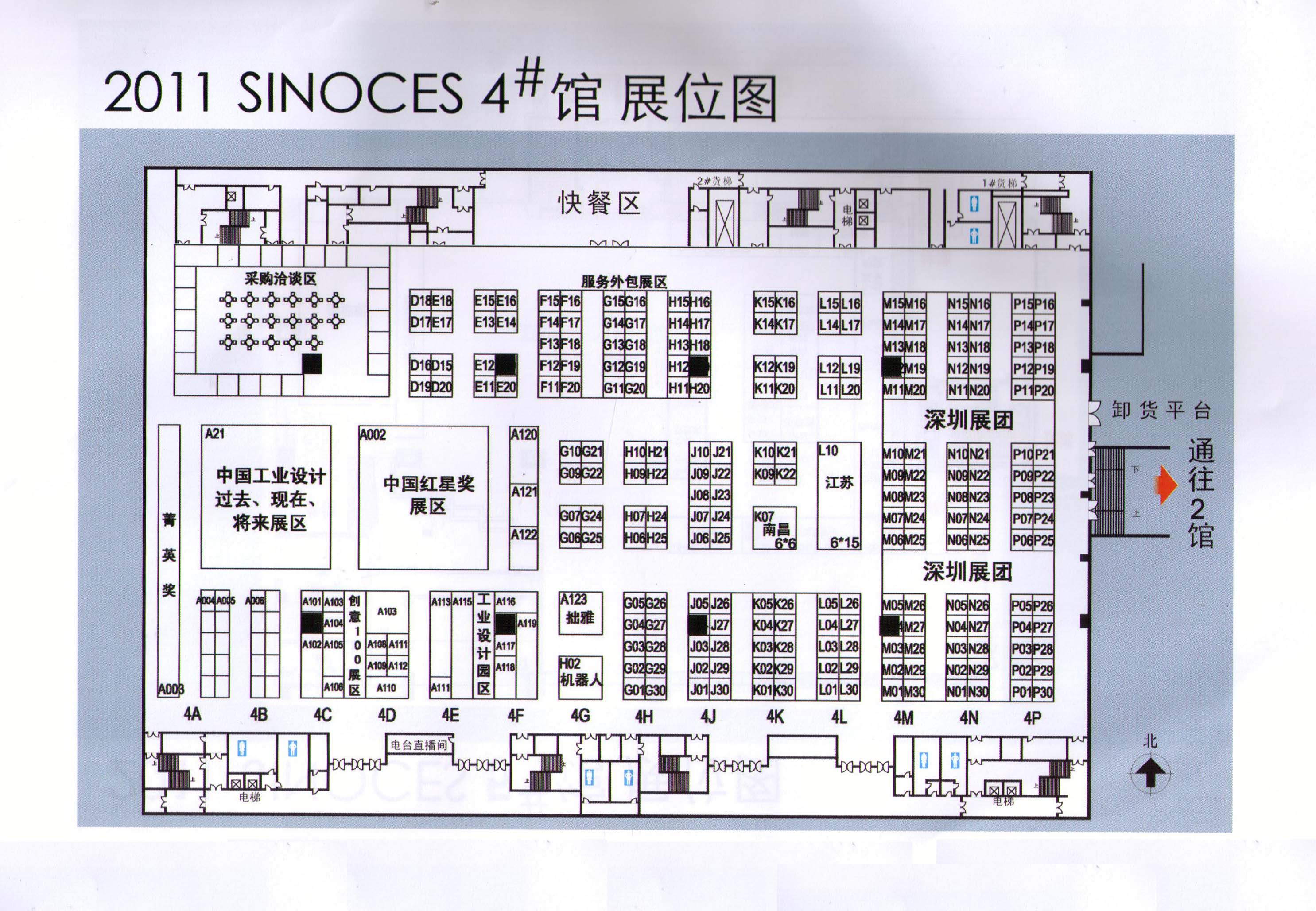 2011中国国际消费电子博览会的平面图