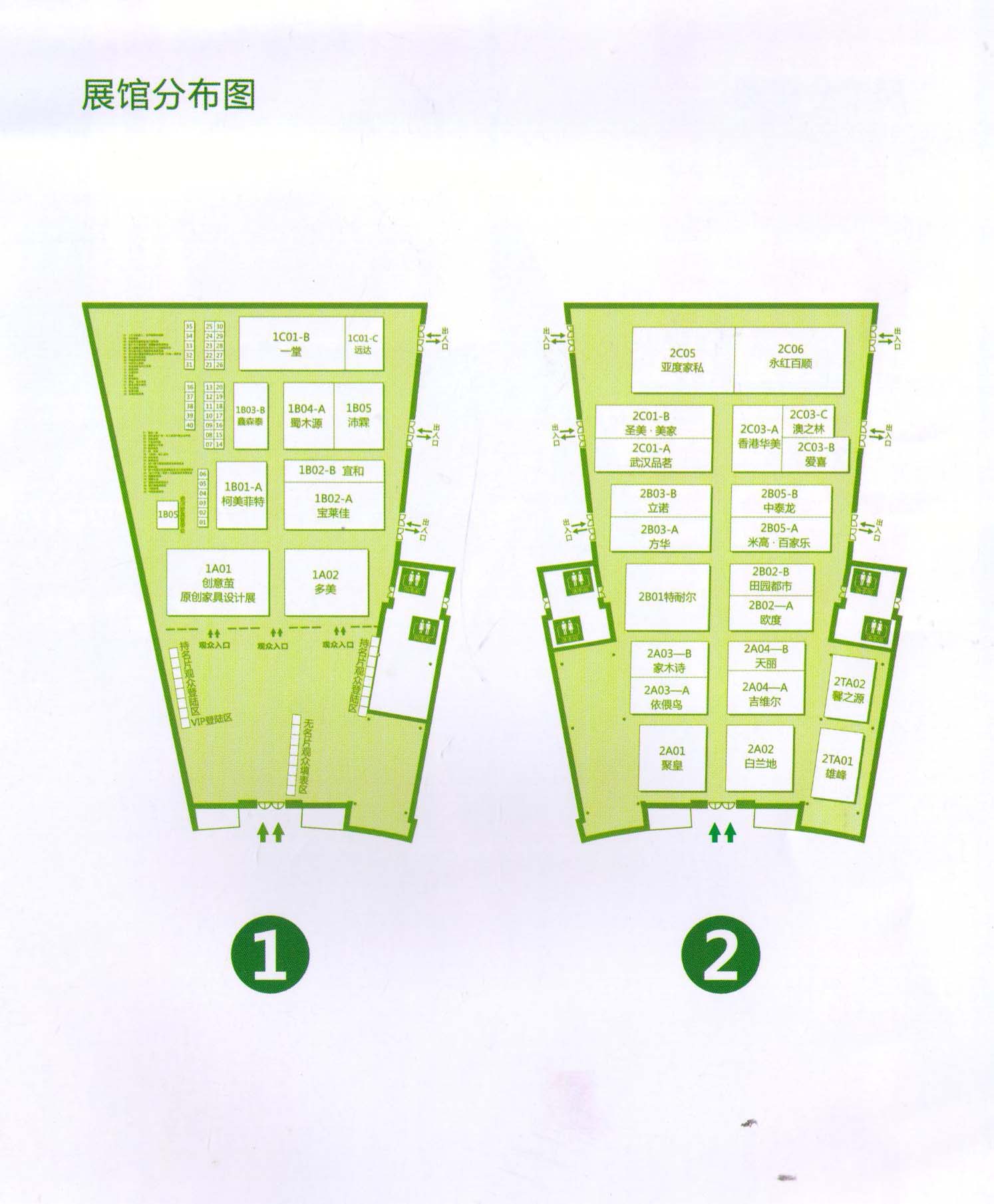 2011第十二届成都国际家具工业展览会的平面图