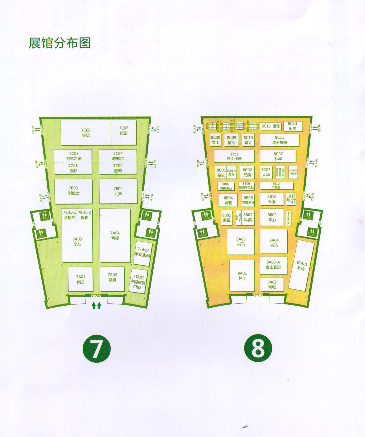 2011第十二届成都国际家具工业展览会的平面图