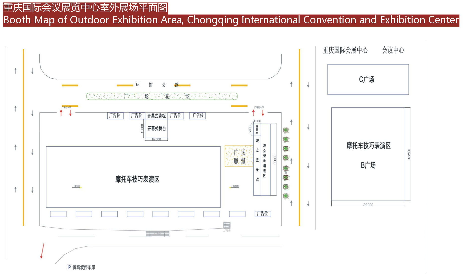 2011中国国际摩托车博览会的平面图