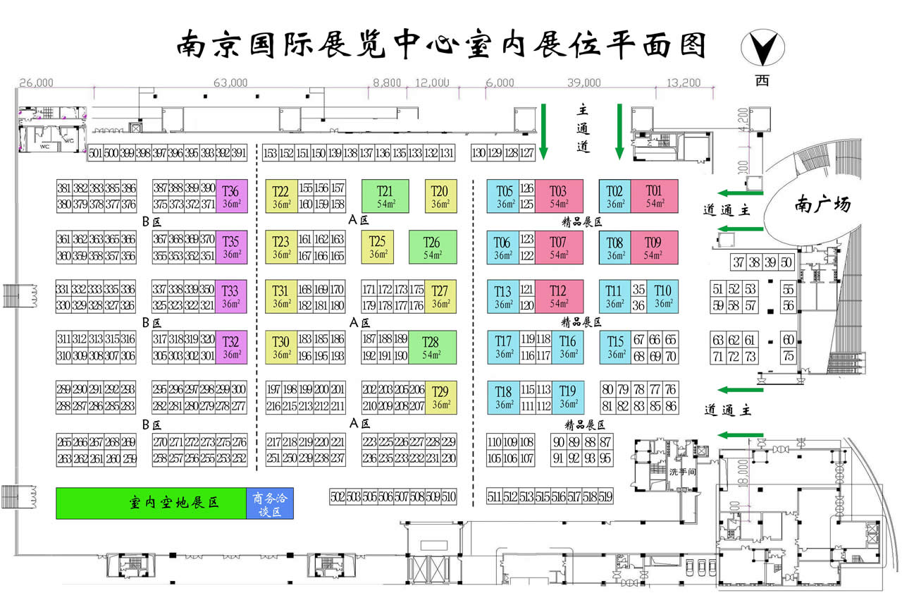 2012第五届中国东部（南京）农资交易会暨肥料、农药、专题展示订货会的平面图