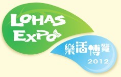 展会标题图片：乐活博览2012