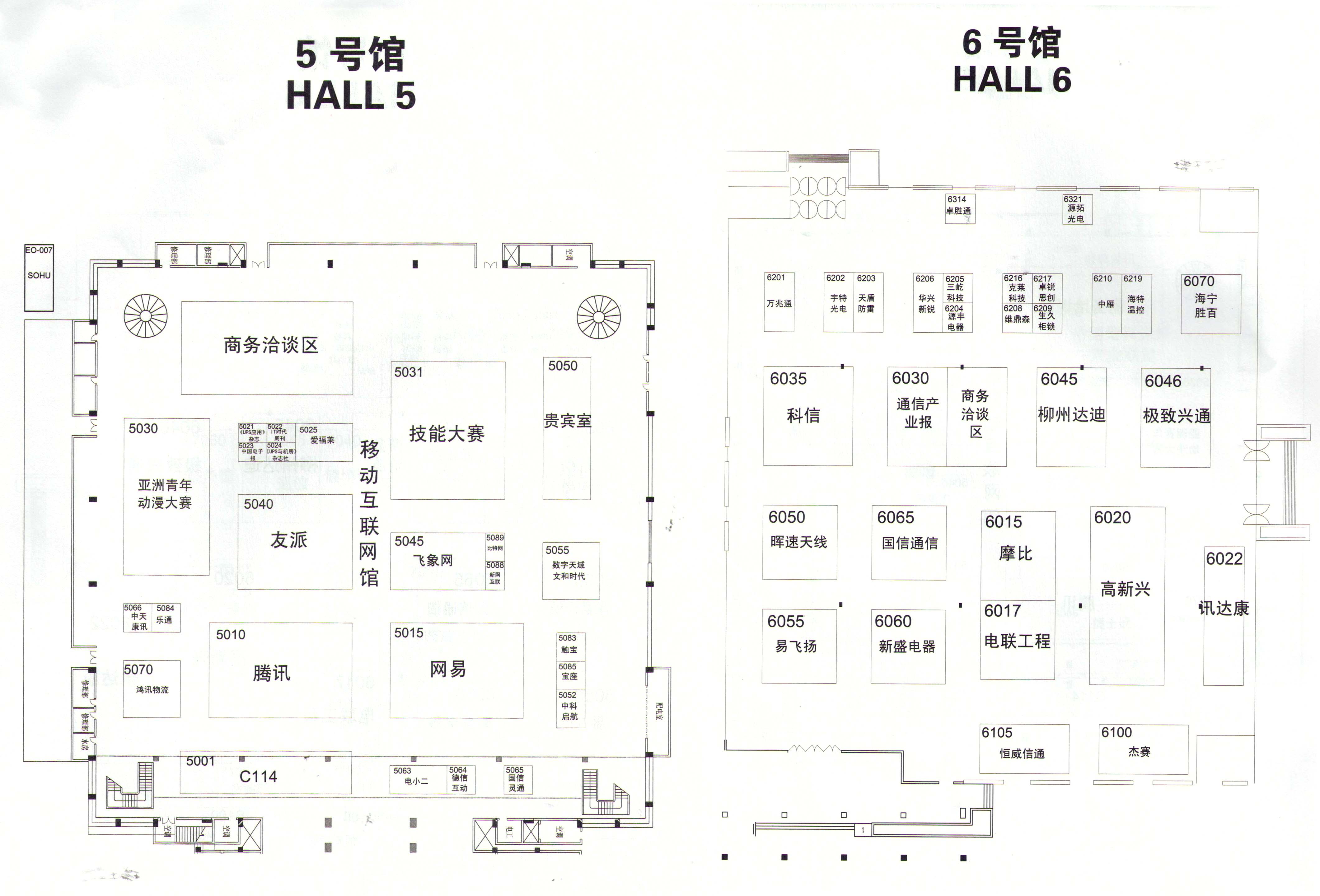 2011年中国国际信息通信展览会的平面图