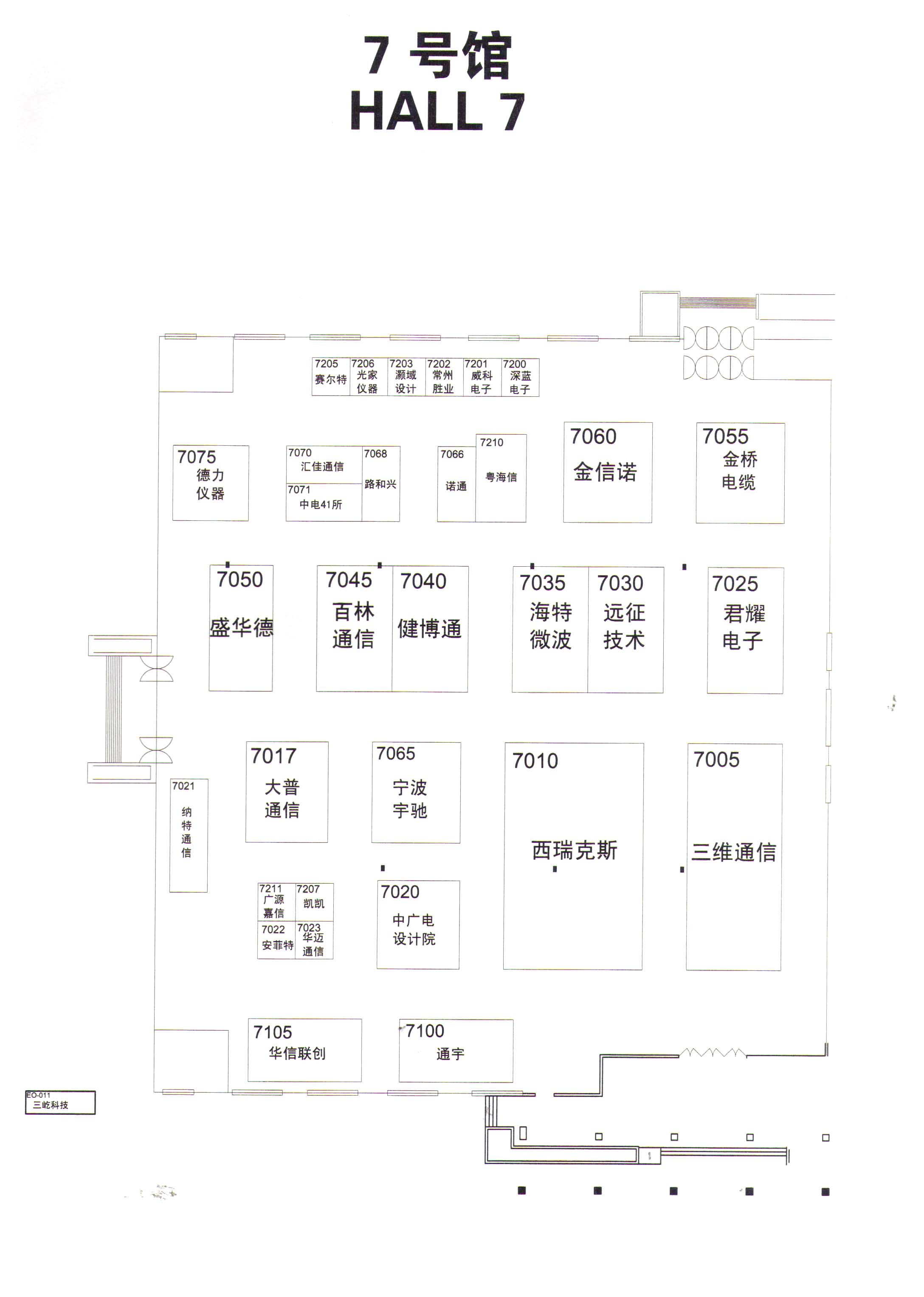 2011年中国国际信息通信展览会的平面图