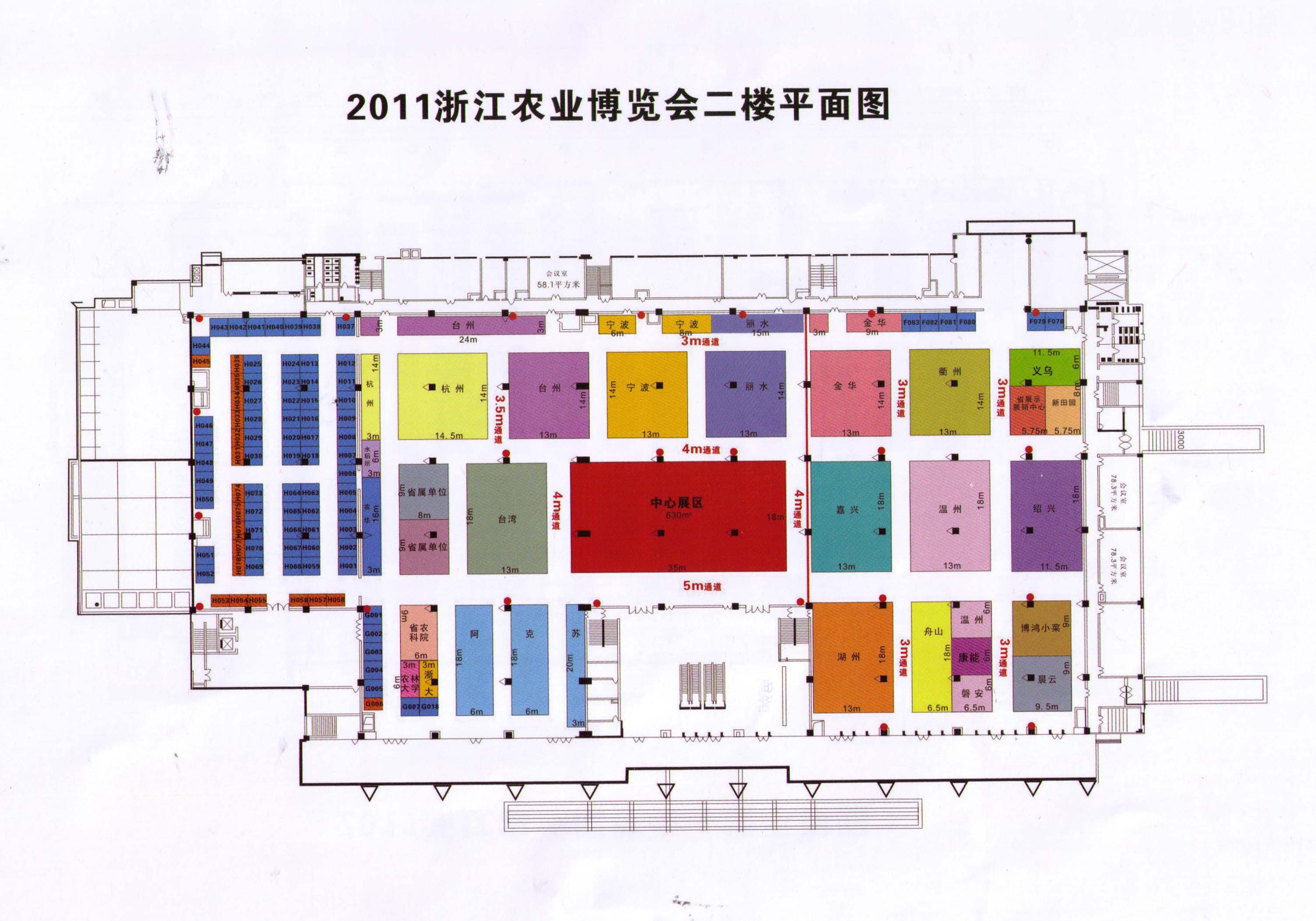 2011浙江农业博览会的平面图