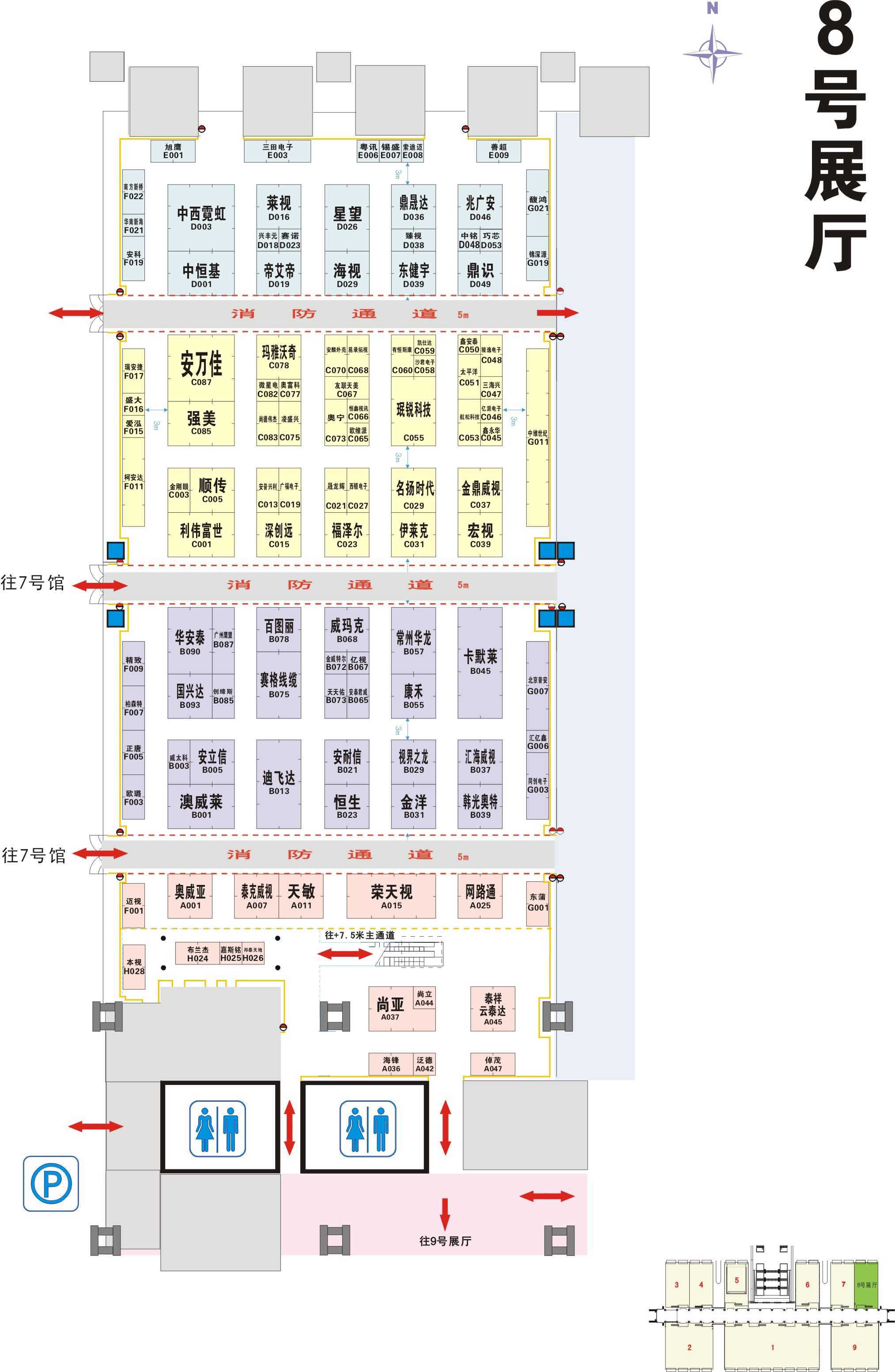 2011第十三届中国国际社会公共安全产品博览会的平面图