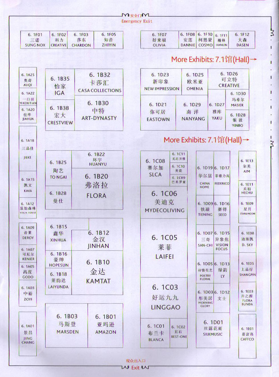 2011第二十八届中国广州国际家具博览会，2011中国广州国际家居装饰品、家纺布艺展览会的平面图