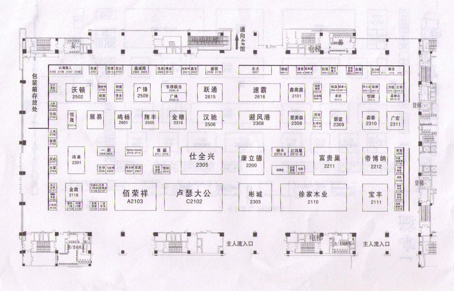 2011第七届中国（青岛）国际建筑材料及装饰材料博览会的平面图