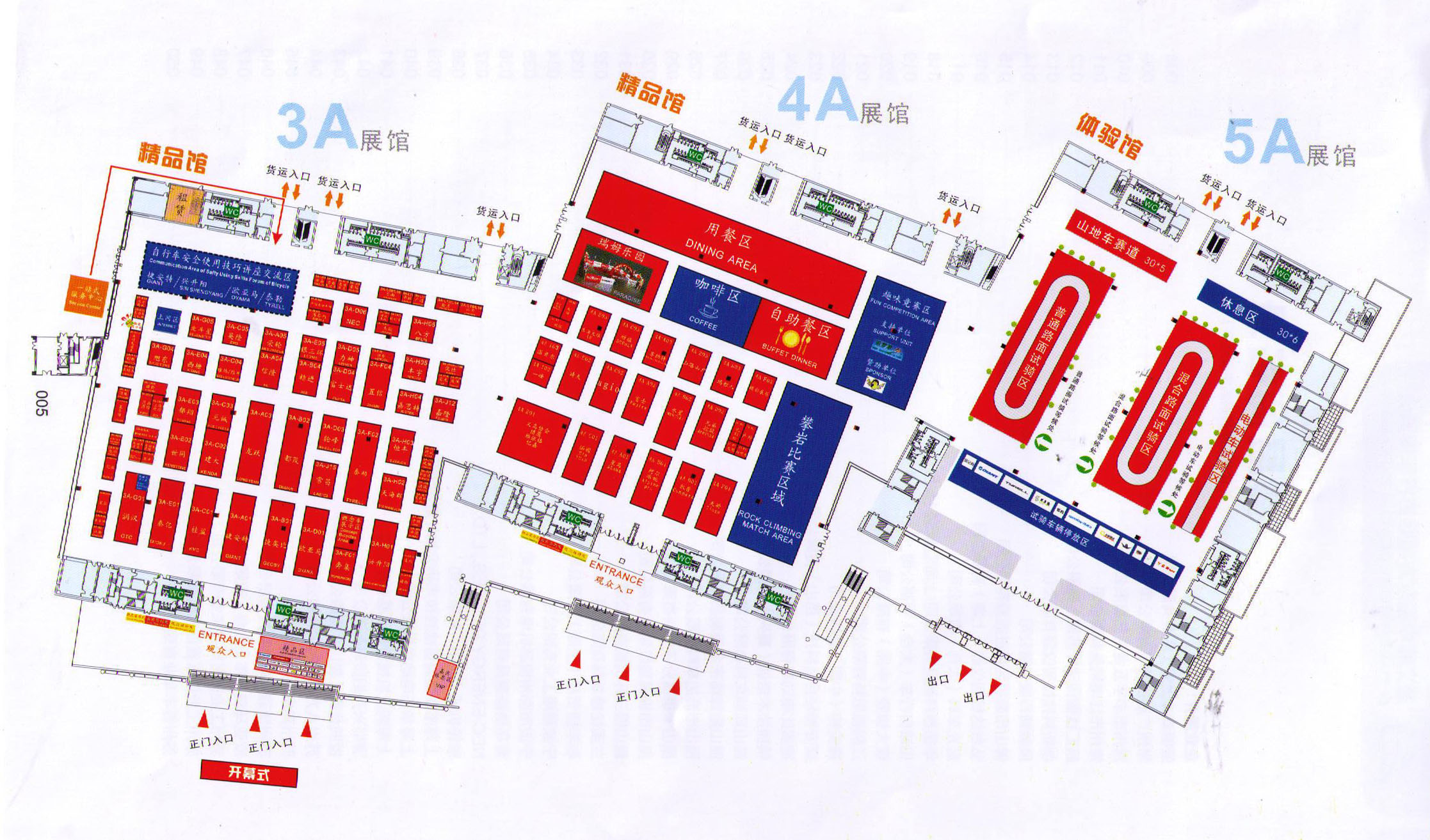 2011中国东方国际自行车电动车暨动力电源博览会 2011中国东方国际户外用品博览会的平面图