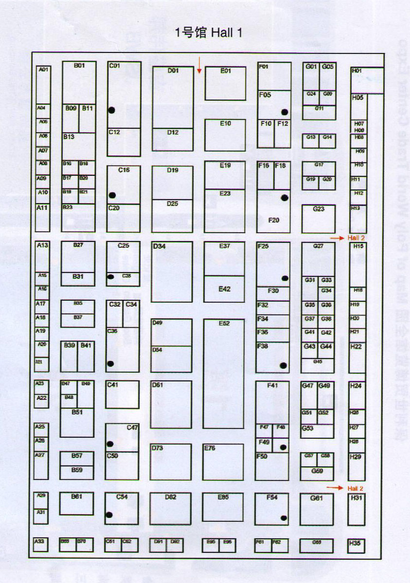 2011广州国际模具展览会的平面图