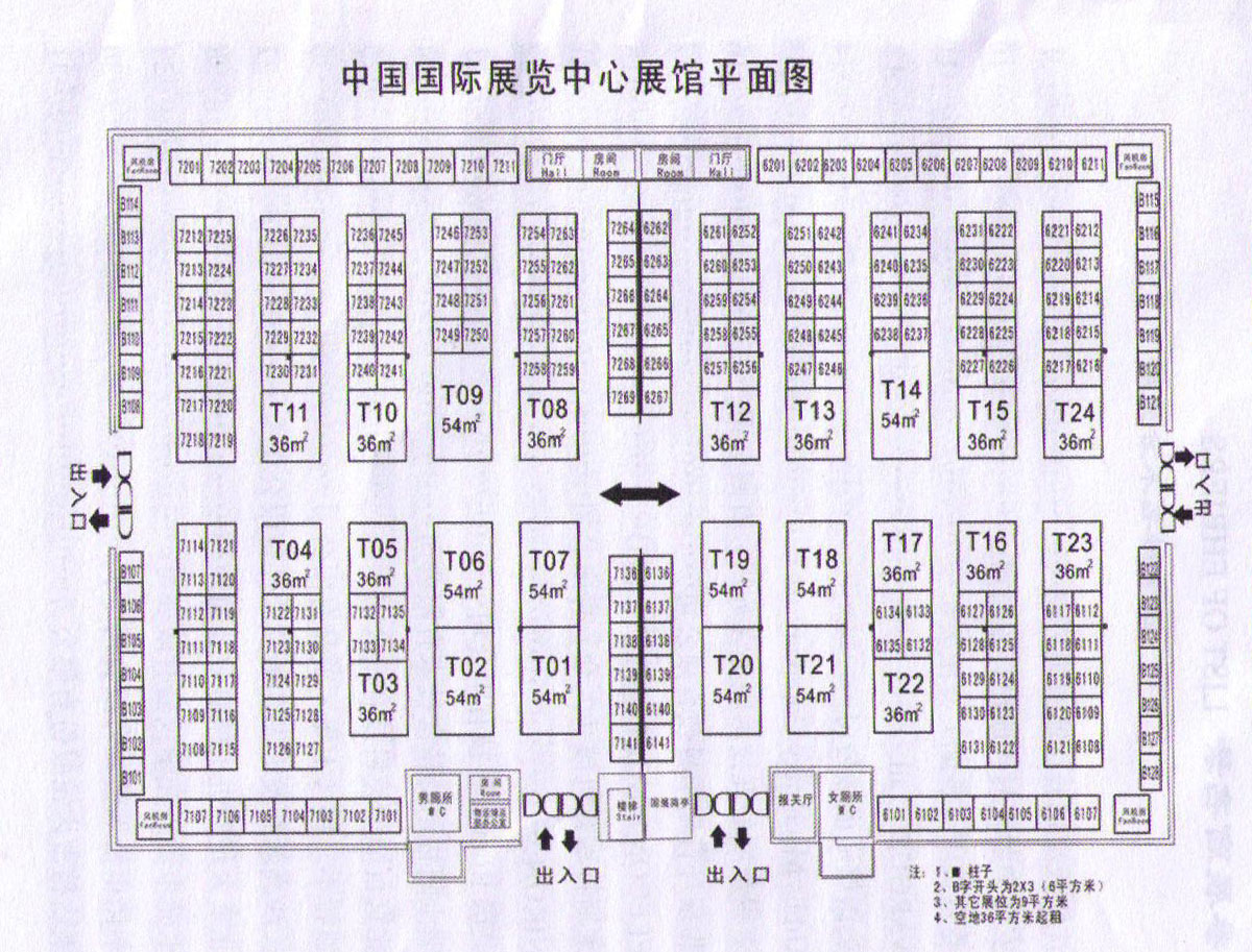 2011北京国际电子半导体工业展览会2011北京国际齿轮轴承传动电梯设备压缩机及固废过滤工业展览会的平面图