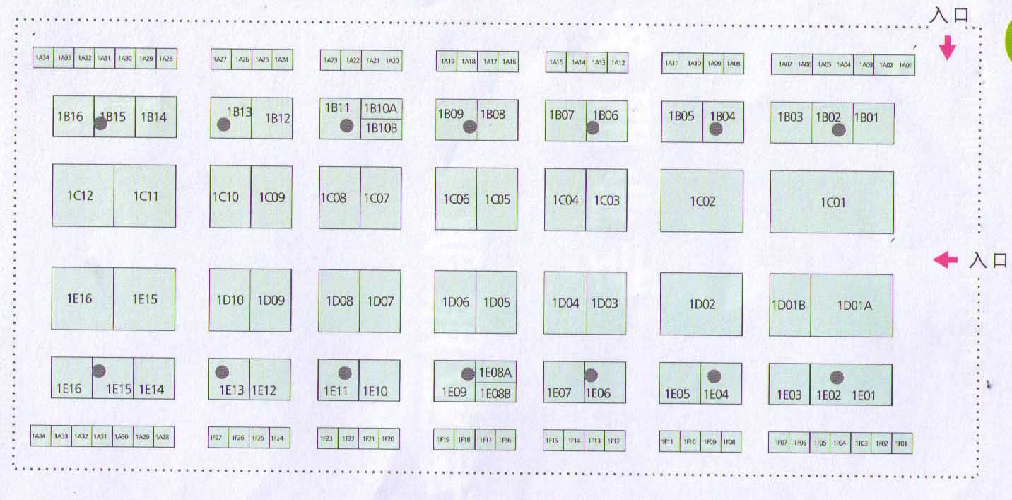 2011广州国际节能照明展览会的平面图