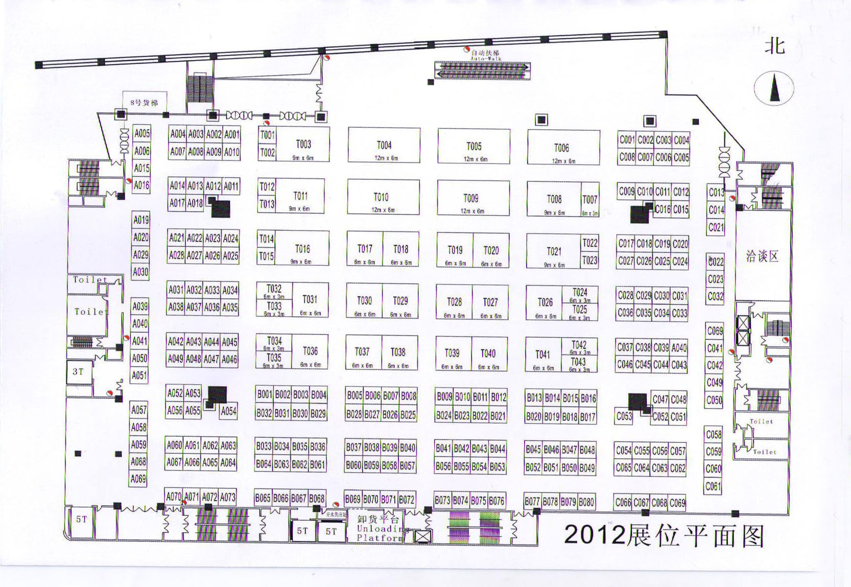 2011第五届中国上海压力容器压力管道技术与设备展览会 2011中国（上海）国际节能环保、综合资源利用与地温（热）设备展览会的平面图