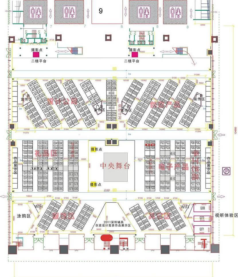 2011中国（深圳）国际创意、设计、品牌博览会的平面图