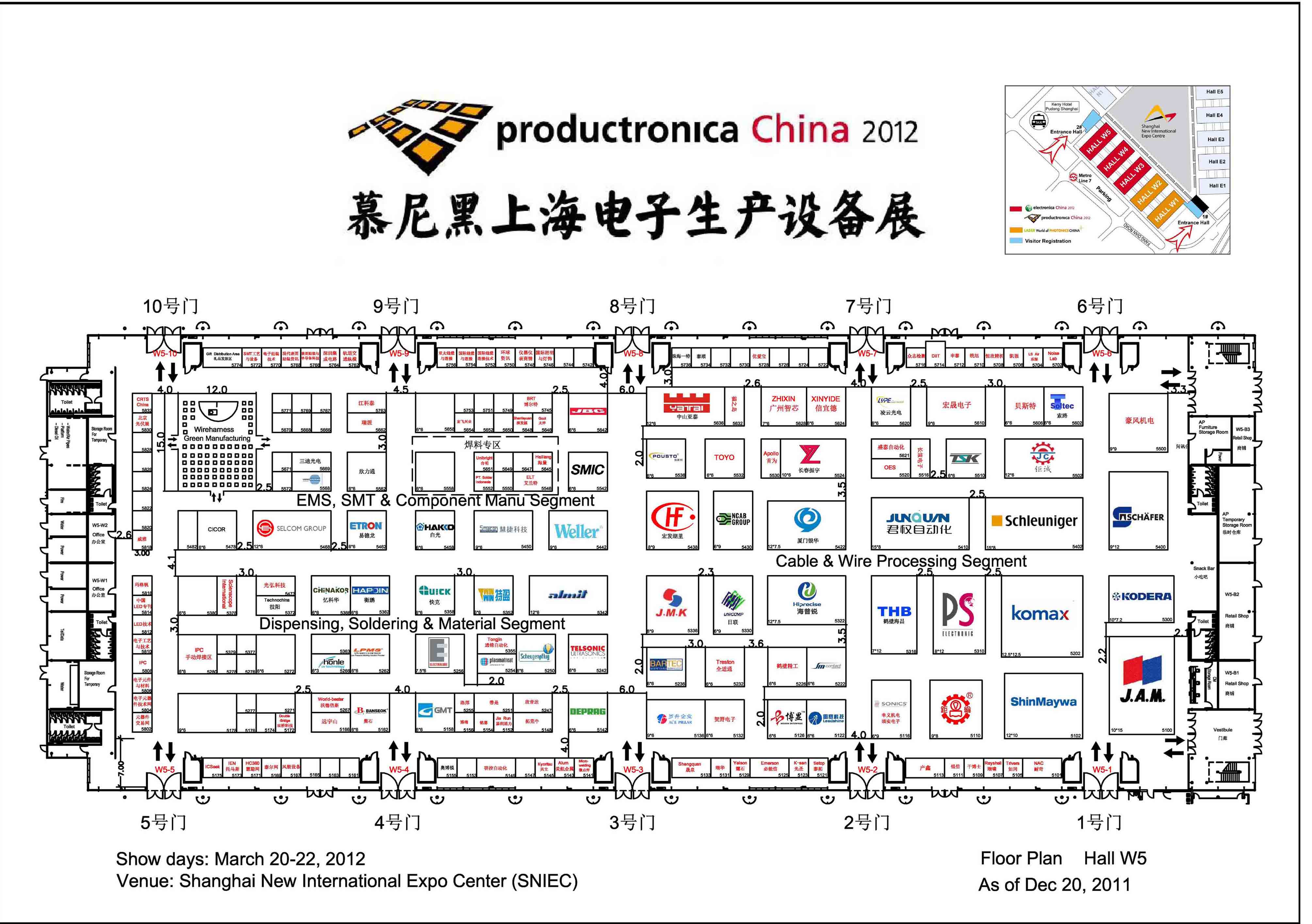 2012慕尼黑上海电子展的平面图