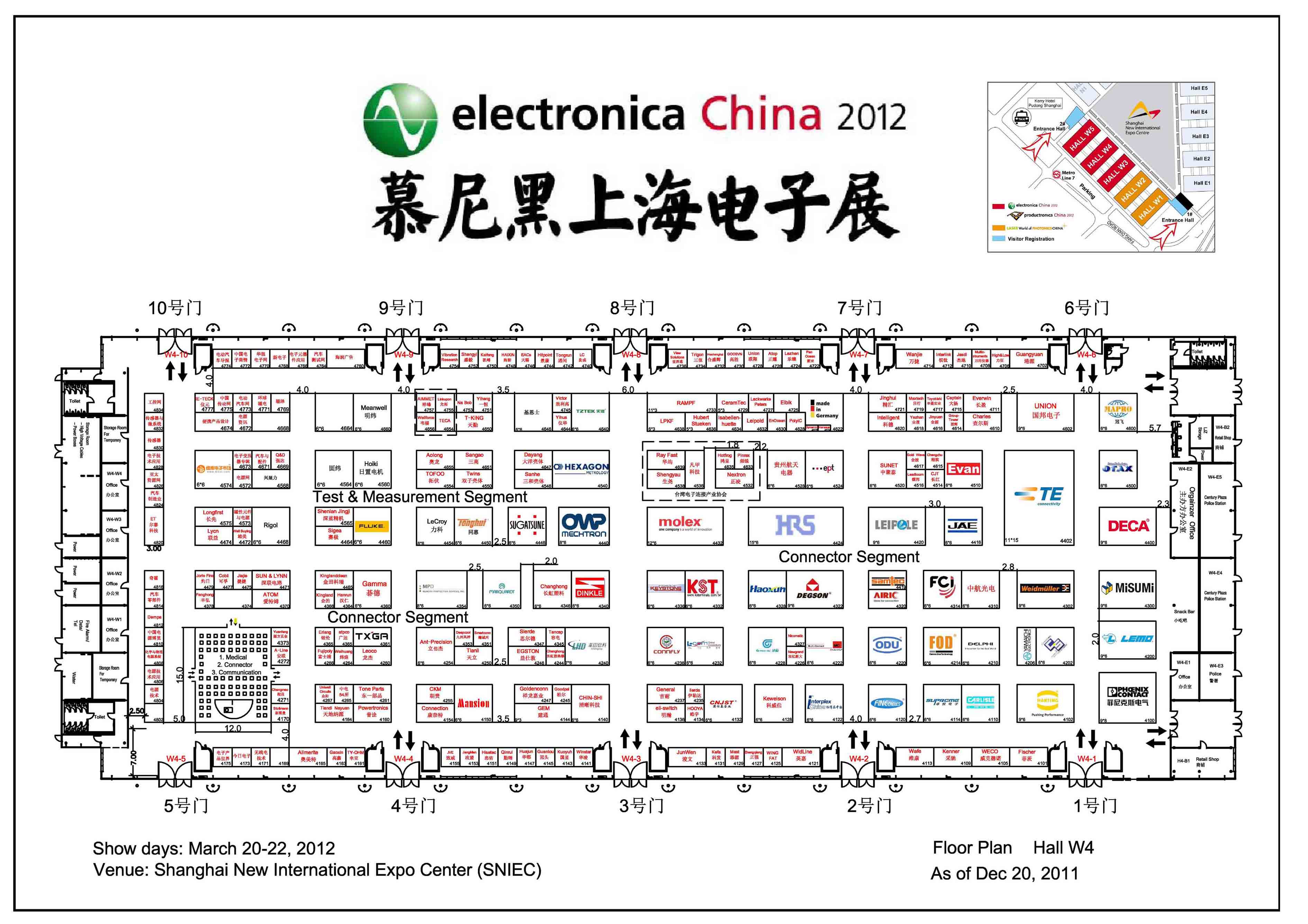 2012慕尼黑上海电子展的平面图