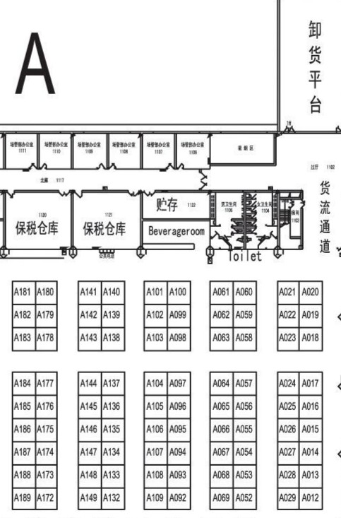 2012第16届厦门对台进出口商品交易会暨海峡两岸机械电子商品交易会的平面图