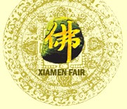 展会标题图片：2012第七届中国厦门国际佛事用品展览会