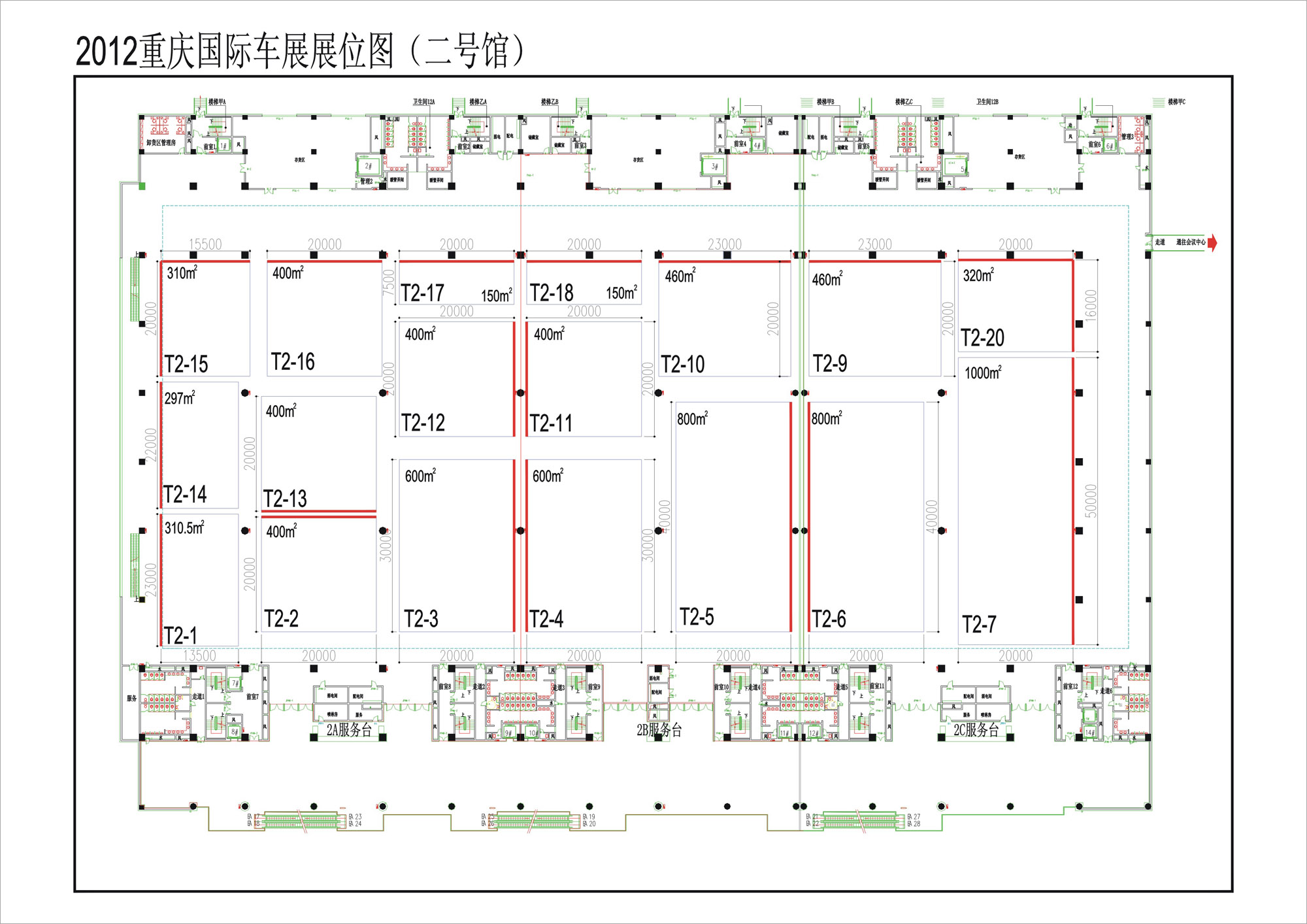 2012第十四届中国重庆国际汽车工业展的平面图