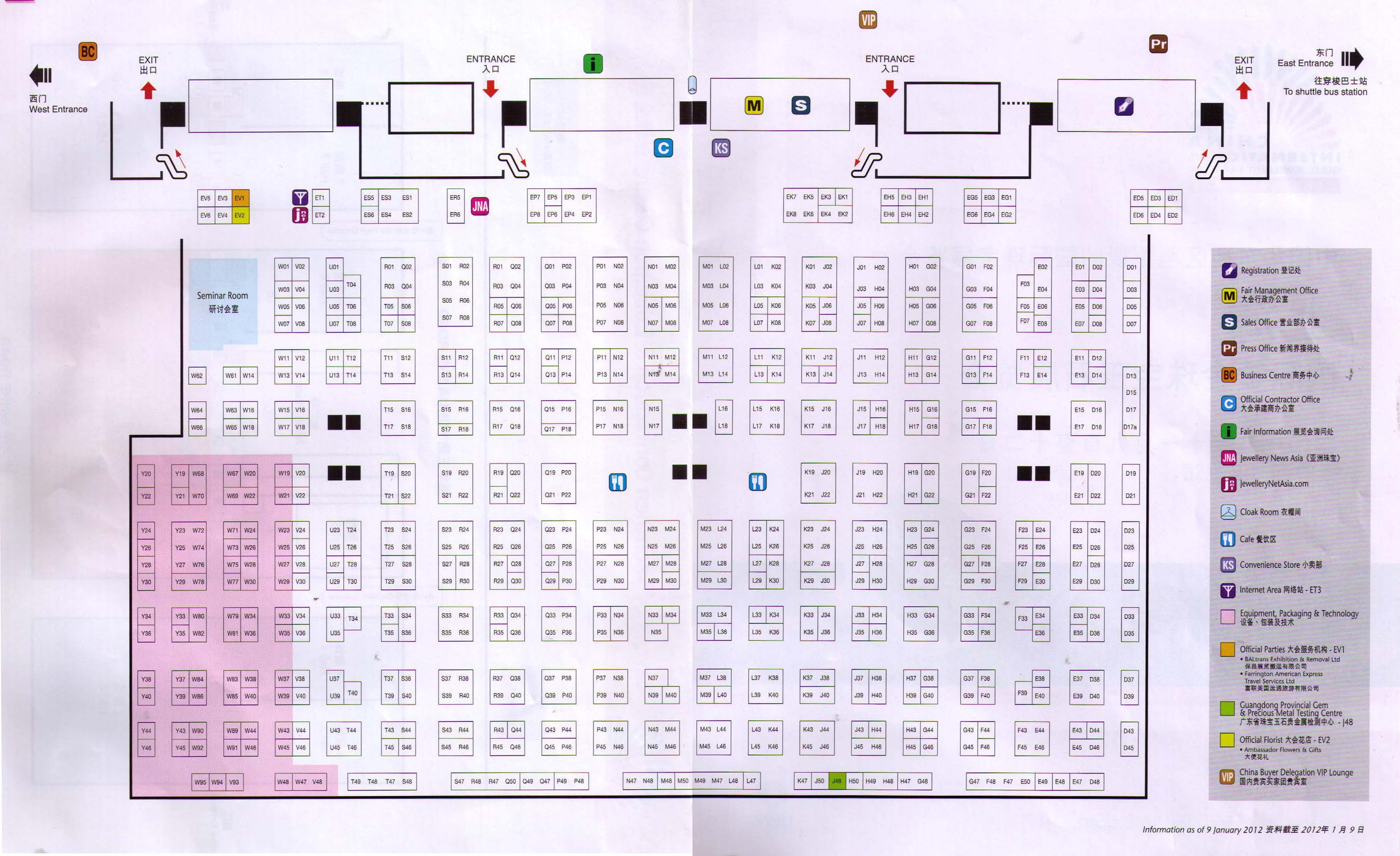 2012第十届深圳国际黄金珠宝玉石展览会的平面图