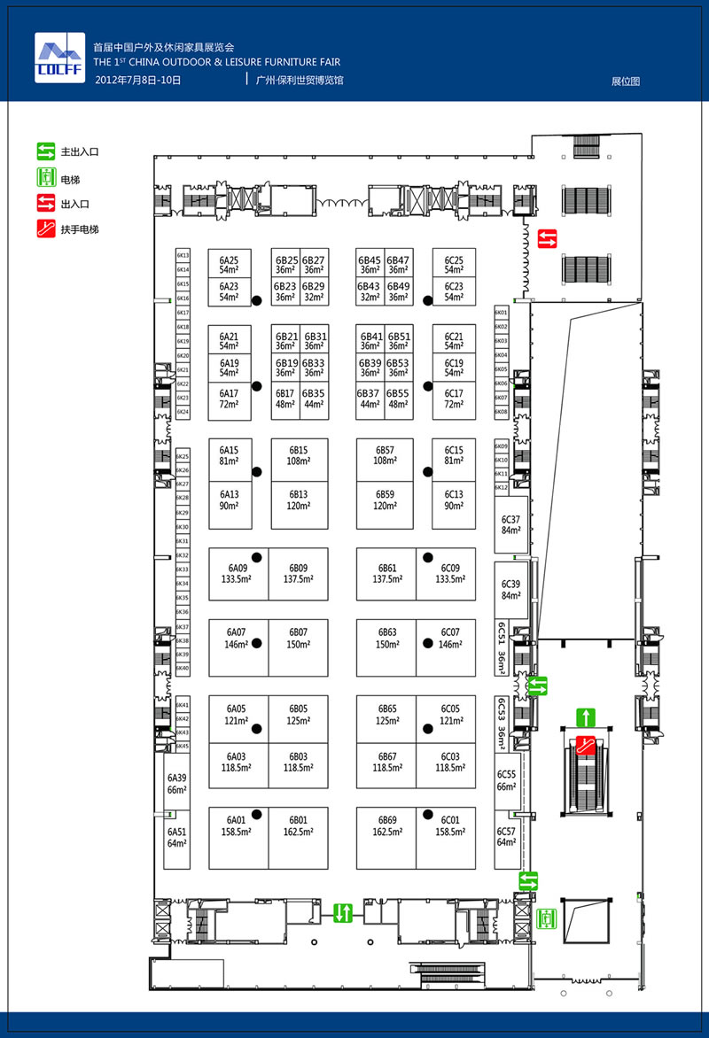 （延期）2012首届中国户外及休闲家具展览会的平面图