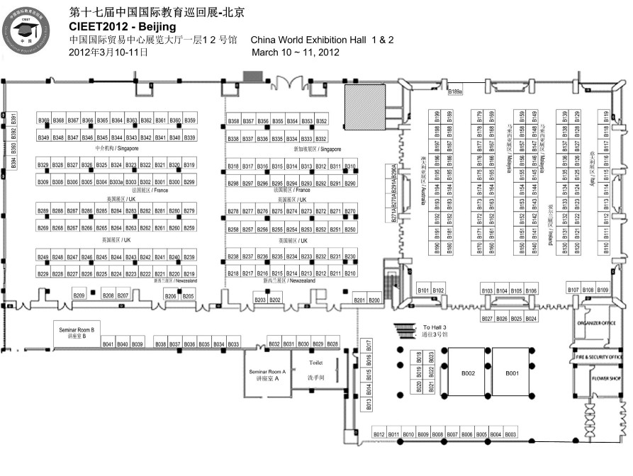 2012第十七届中国（北京）国际教育巡回展的平面图