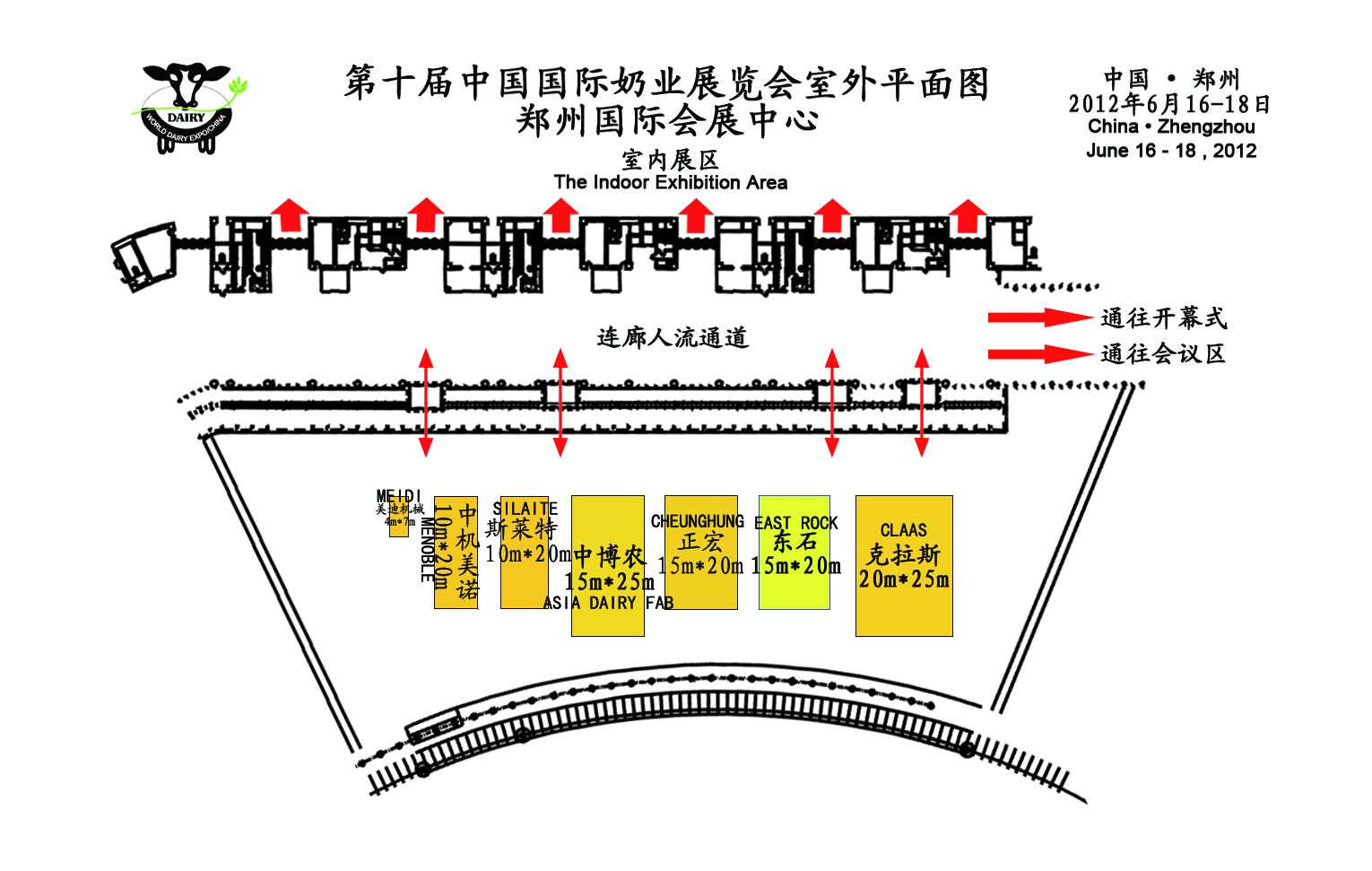 2012中国国际奶业博览会的平面图