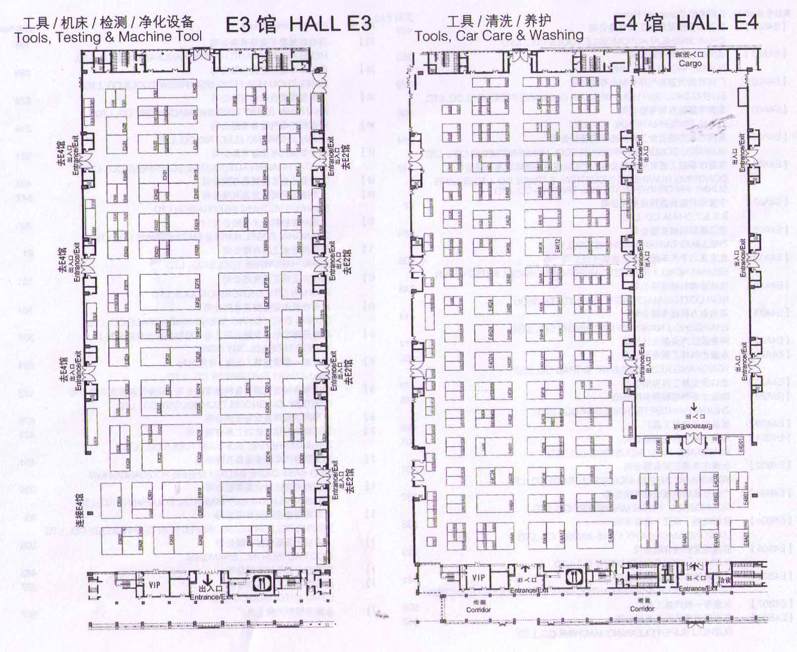 2012第57届全国汽车保修检测诊断设备（春季）展览会的平面图