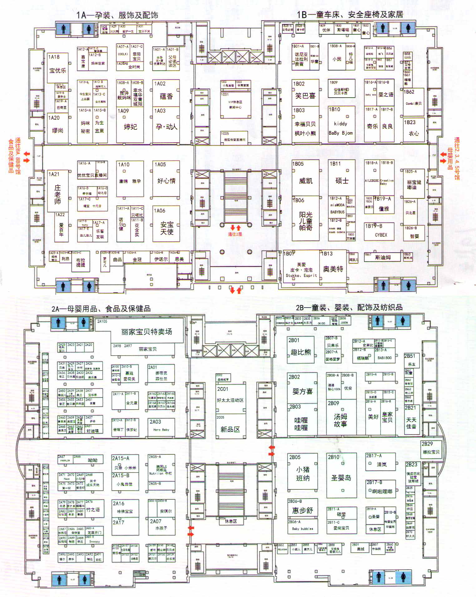 2012第十五届京正北京孕婴童用品展展览会的平面图