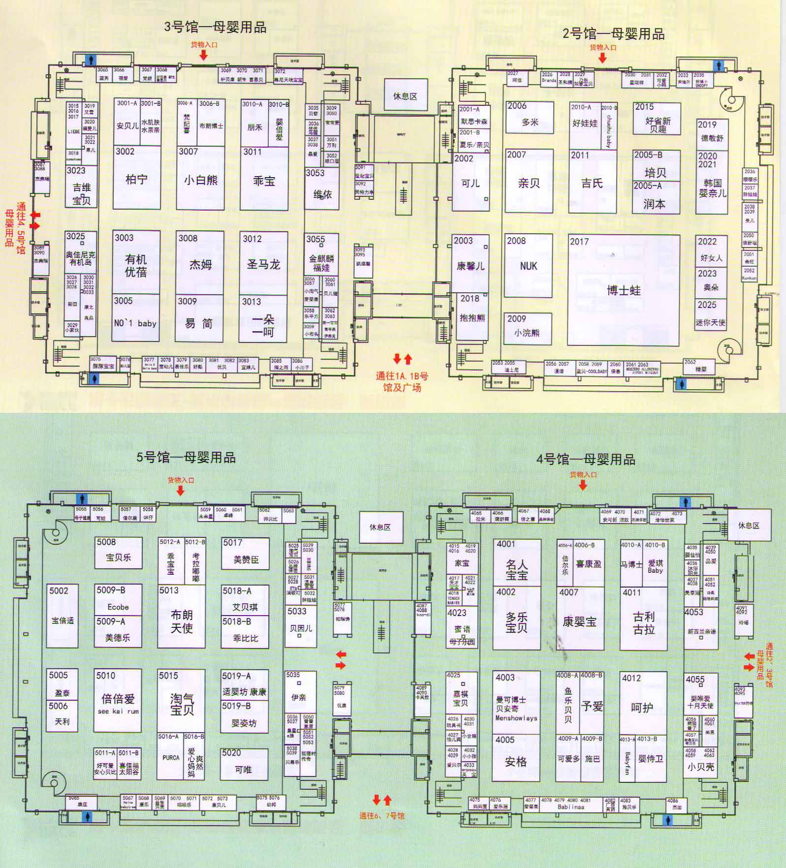 2012第十五届京正北京孕婴童用品展展览会的平面图