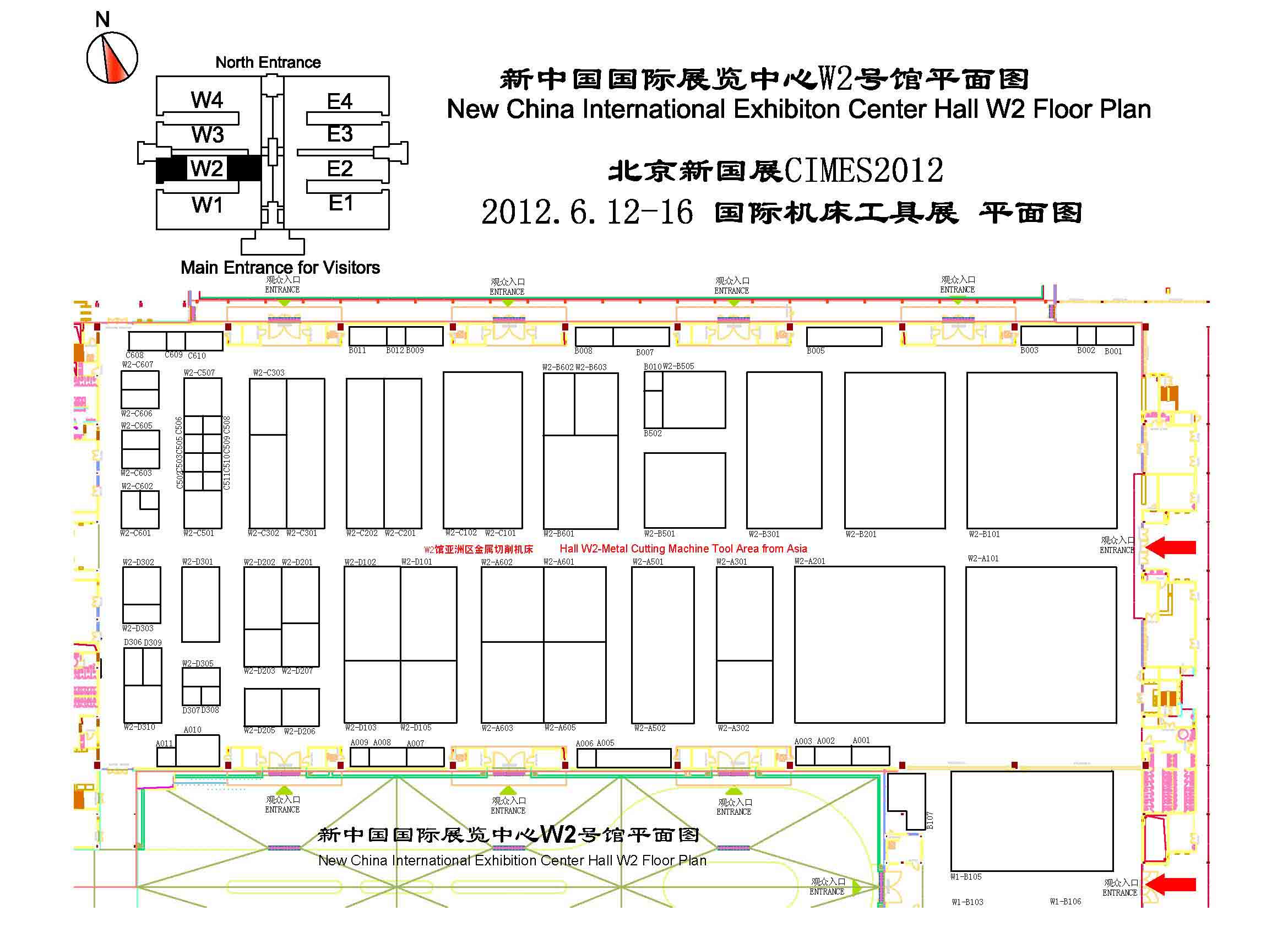 2012第十一届中国国际机床工具展览会（CIMES）的平面图