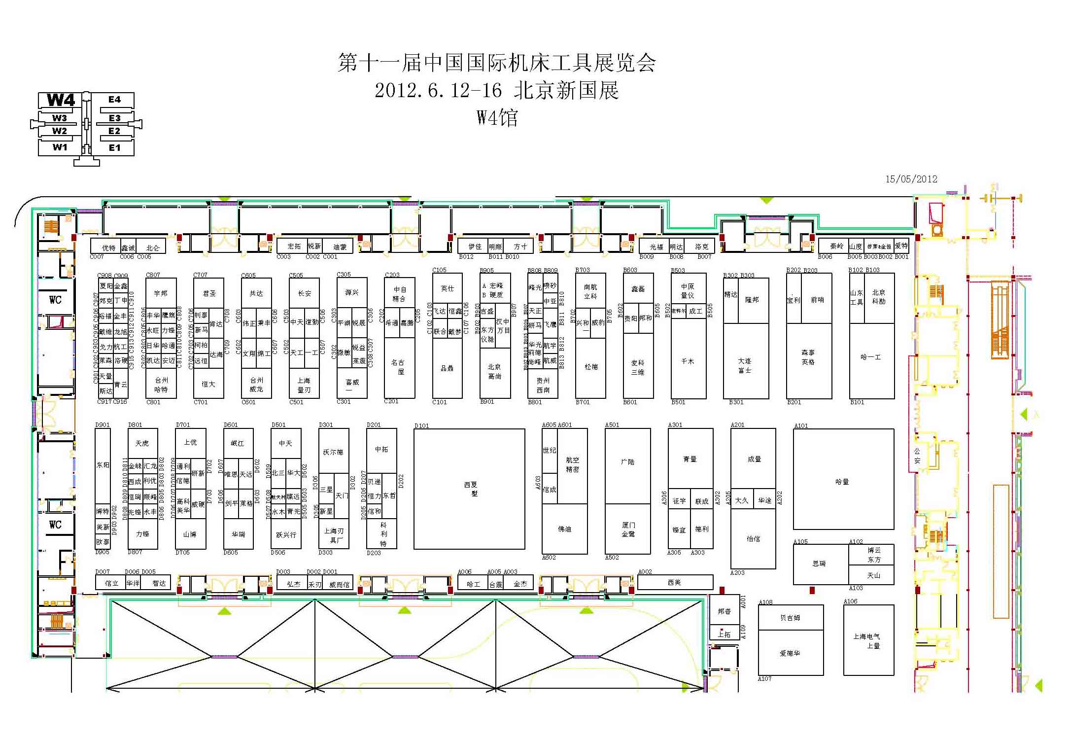 2012第十一届中国国际机床工具展览会（CIMES）的平面图