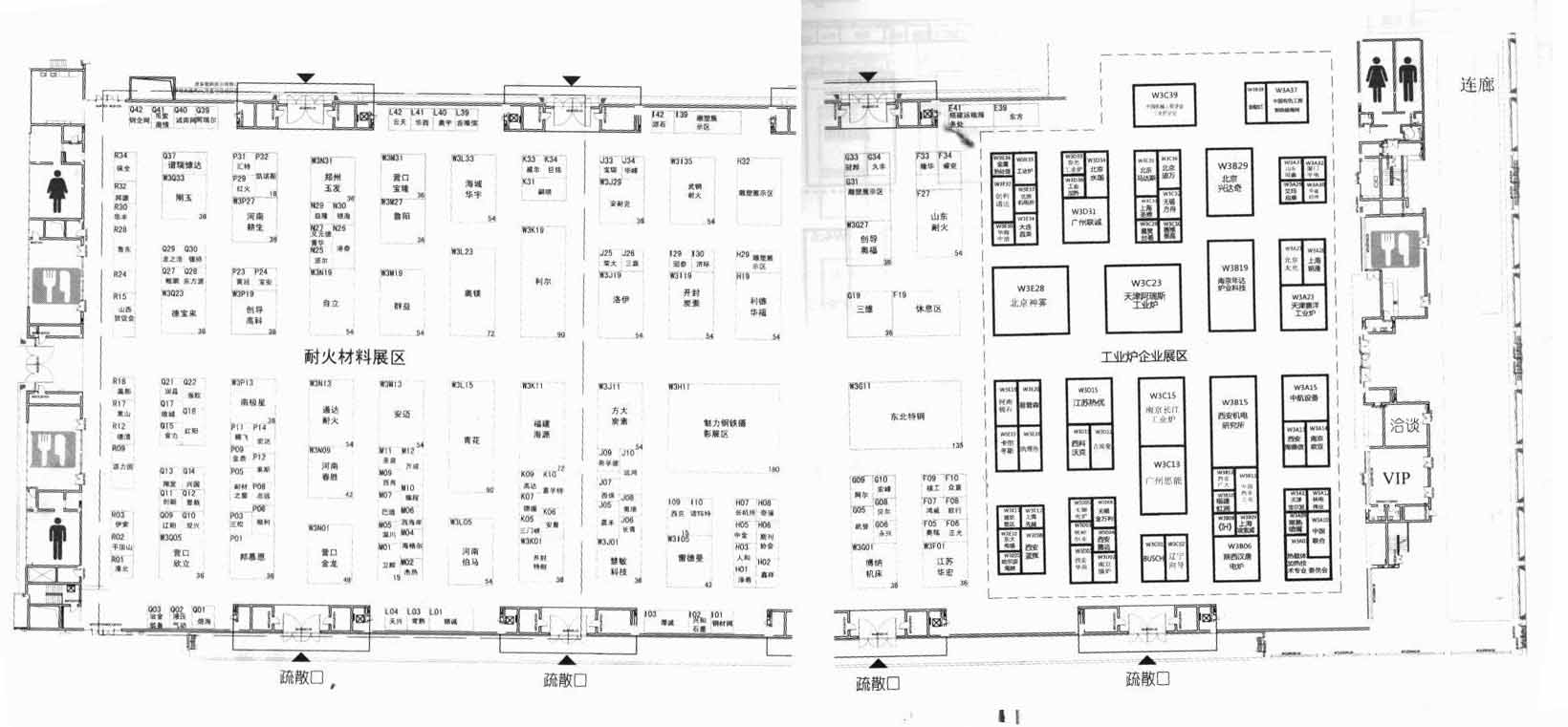 2012第十一届中国国际铸造博览会 第十三届中国国际冶金工业展览会的平面图