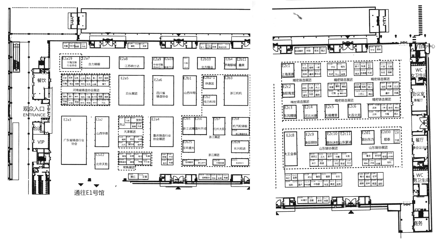 2012第十一届中国国际铸造博览会 第十三届中国国际冶金工业展览会的平面图