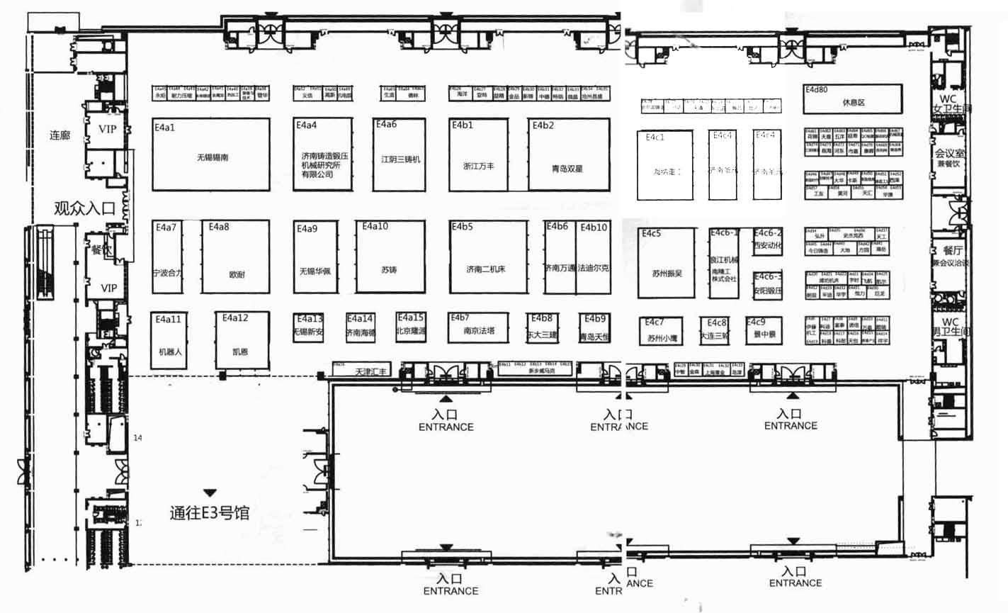 2012第十一届中国国际铸造博览会 第十三届中国国际冶金工业展览会的平面图