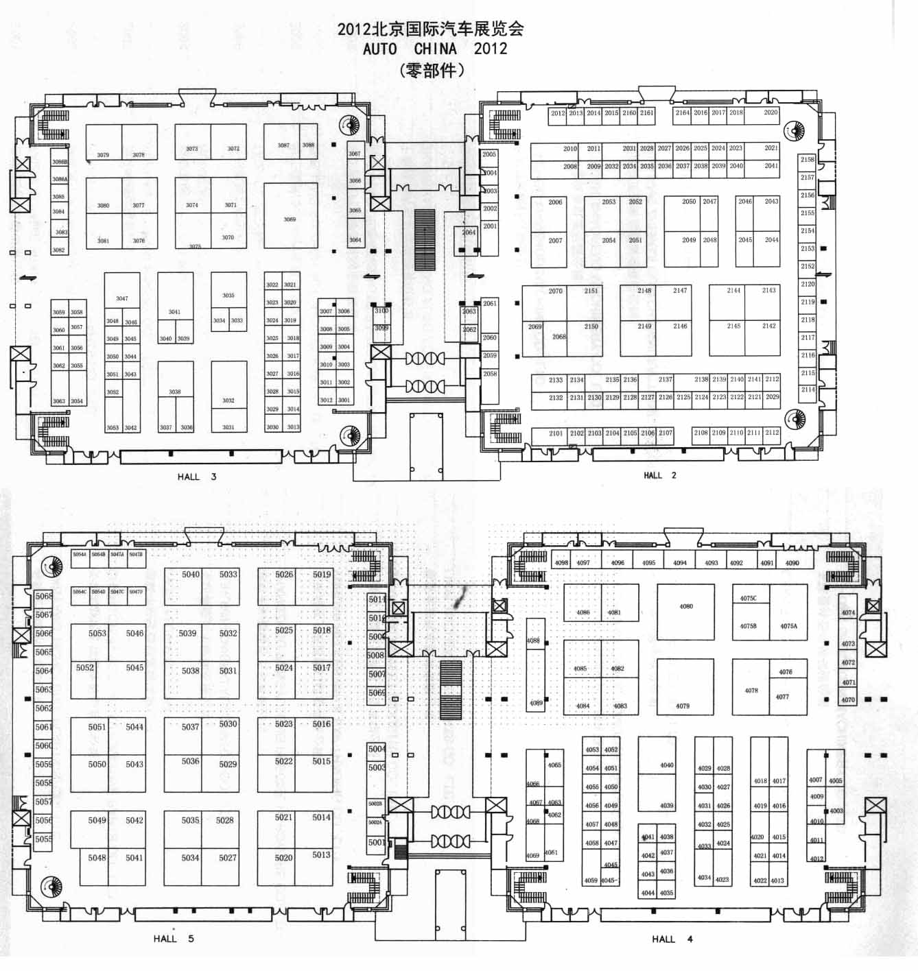 2012（第十二届）北京国际汽车展览会（北京车展 Auto China 2012）的平面图