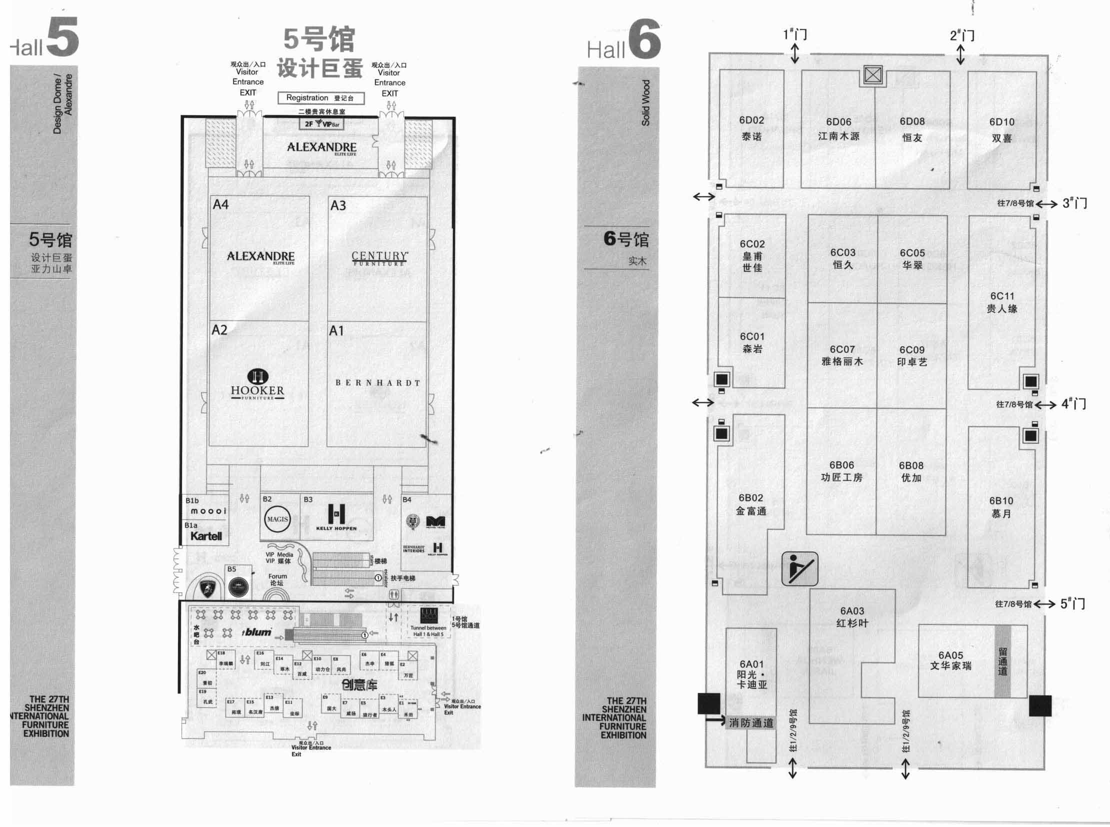 2012第二十七届深圳国际家具展览会的平面图