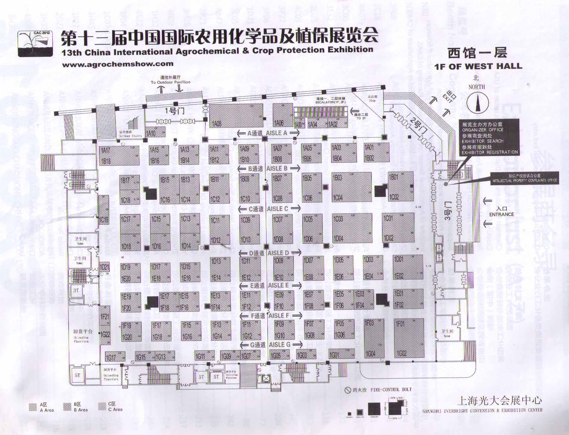 2012第十三届中国国际农用化学品及植保展览会（CAC）的平面图