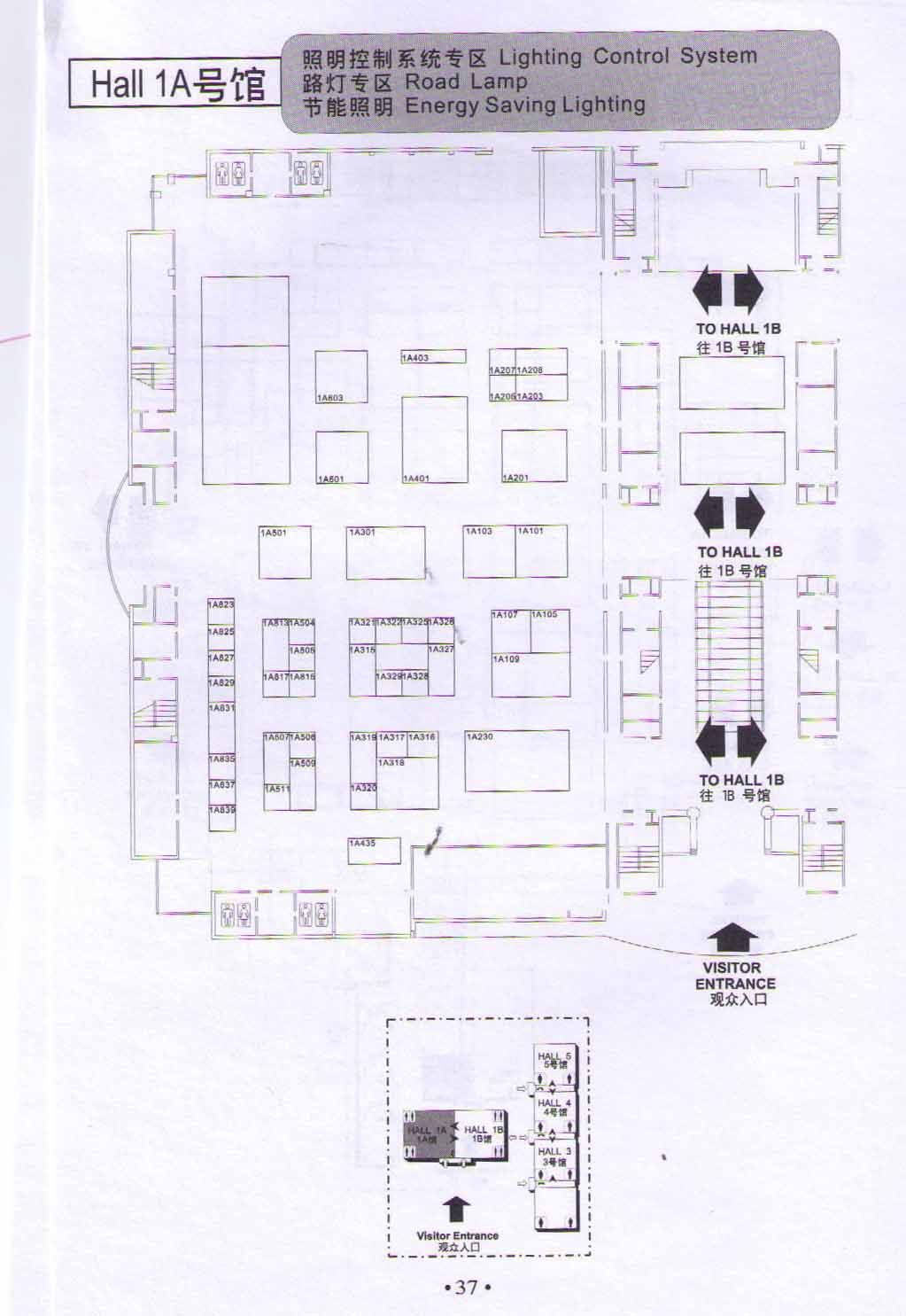 2012中国（北京）国际照明展览会暨LED照明技术与应用展览会的平面图