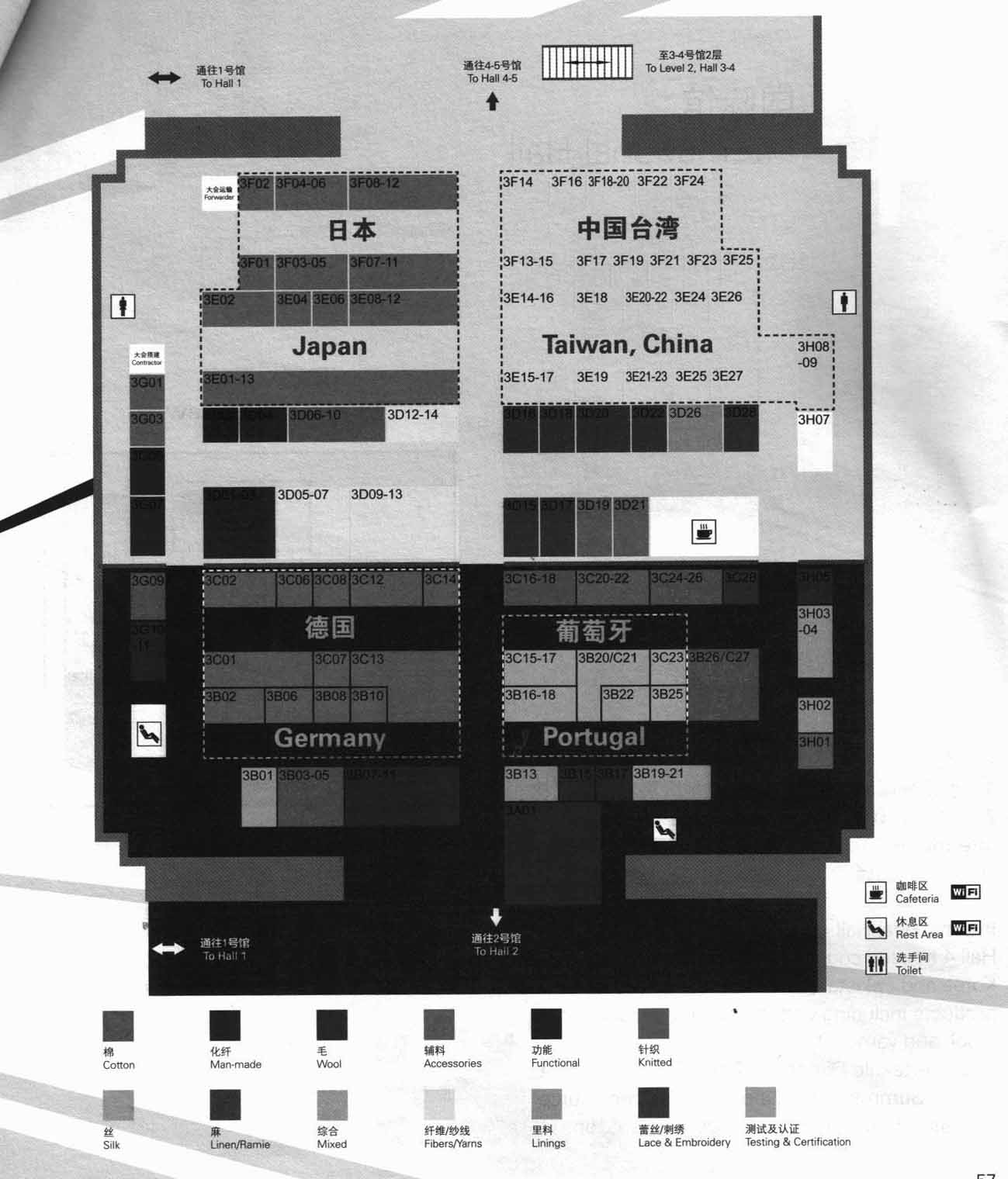 2012中国国际纺织面料及辅料（春夏）博览会的平面图