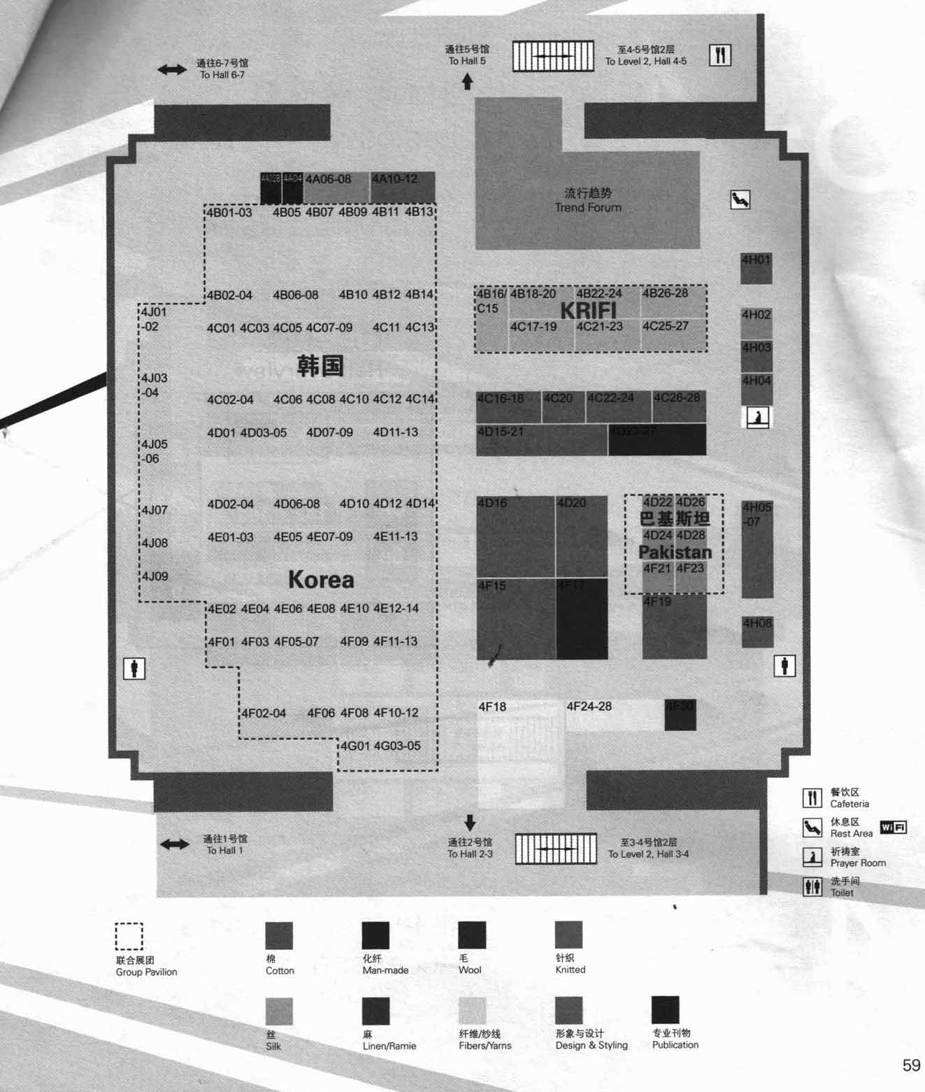 2012中国国际纺织面料及辅料（春夏）博览会的平面图