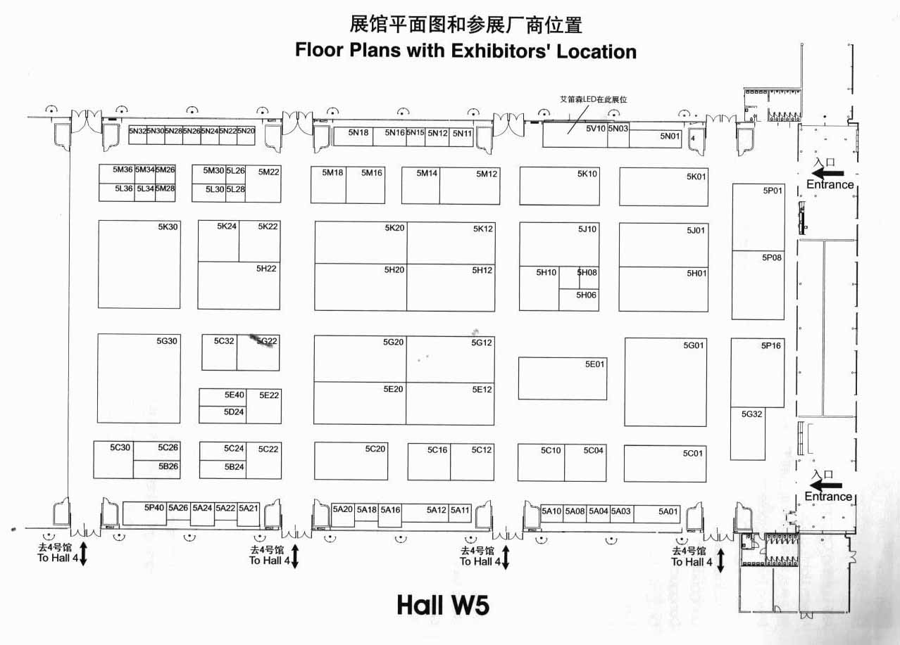 2012上海第二十届中国国际建筑装饰展览会的平面图