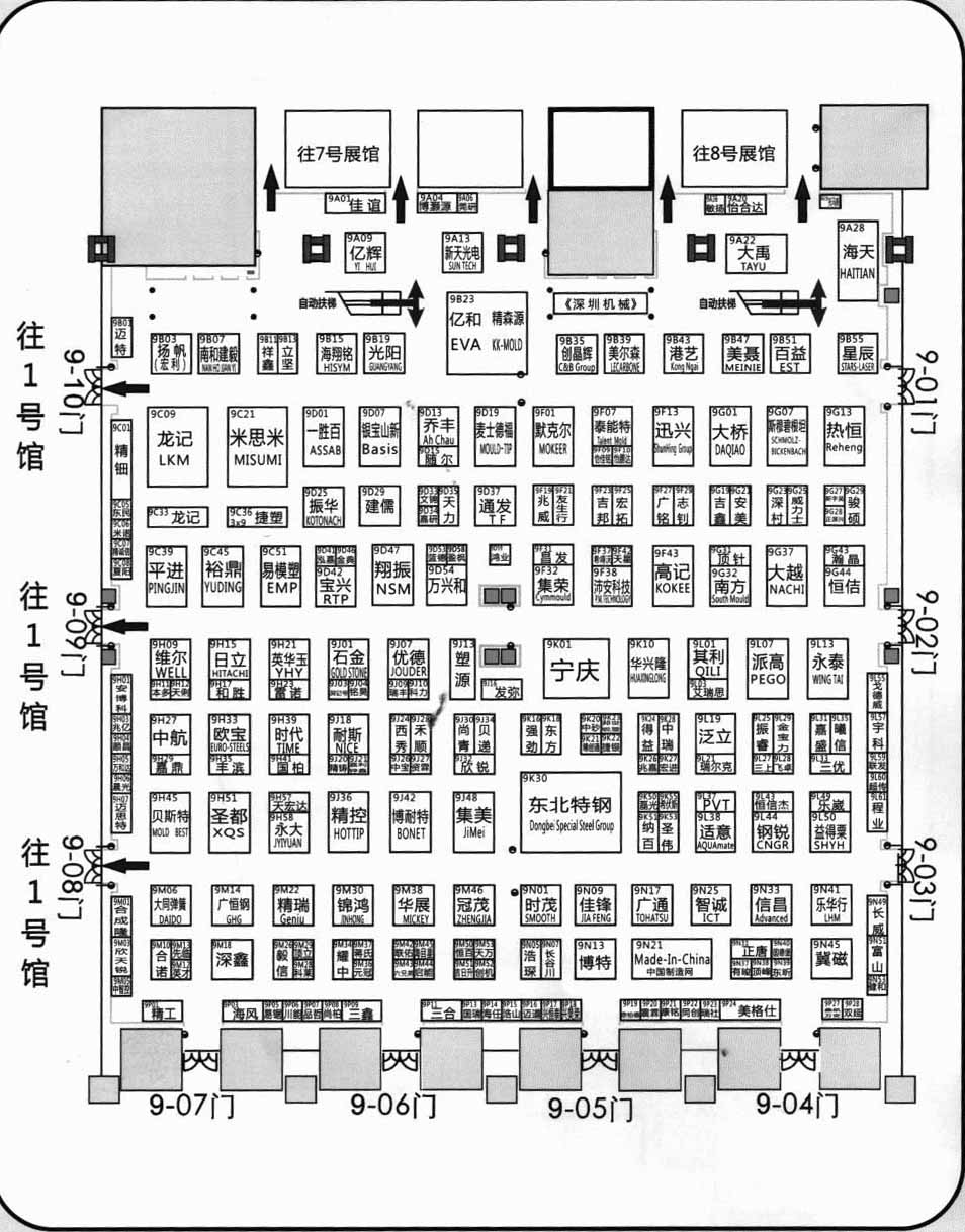 2012第十三届深圳国际机械制造工业展览会  2012第一届深圳国际绕线设备展览会  2012第五届深圳国际模具及制品工业展览会的平面图