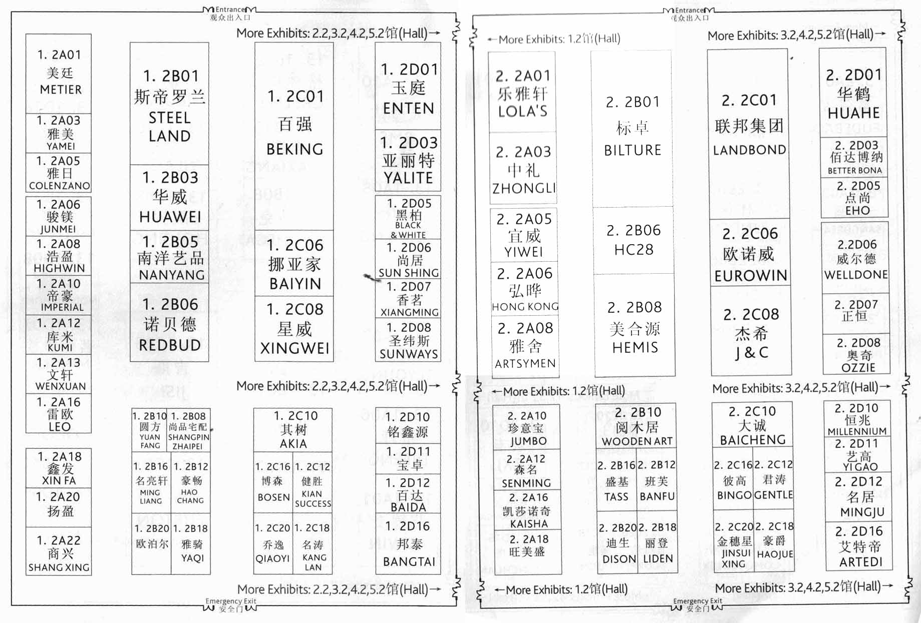 2012第二十九届中国广州国际家具博览会（民用）的平面图