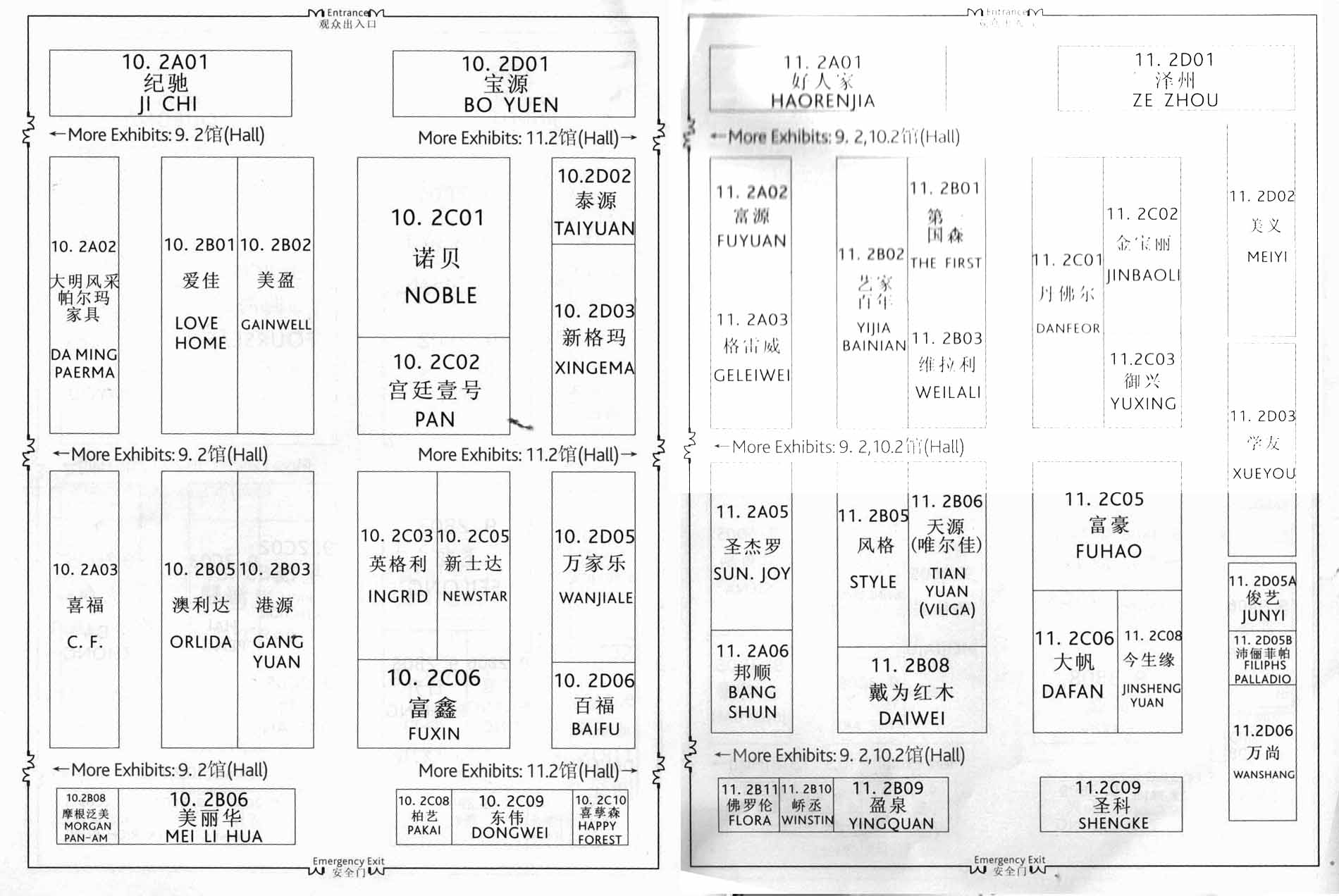 2012第二十九届中国广州国际家具博览会（民用）的平面图