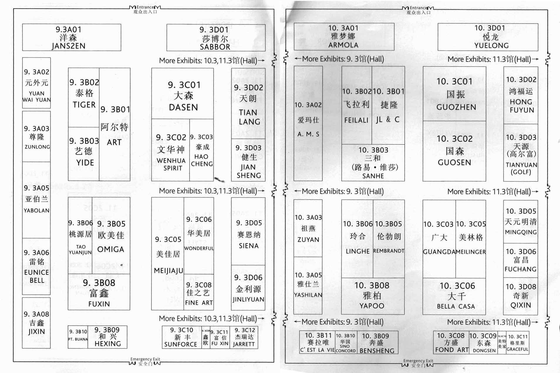 2012第二十九届中国广州国际家具博览会（民用）的平面图