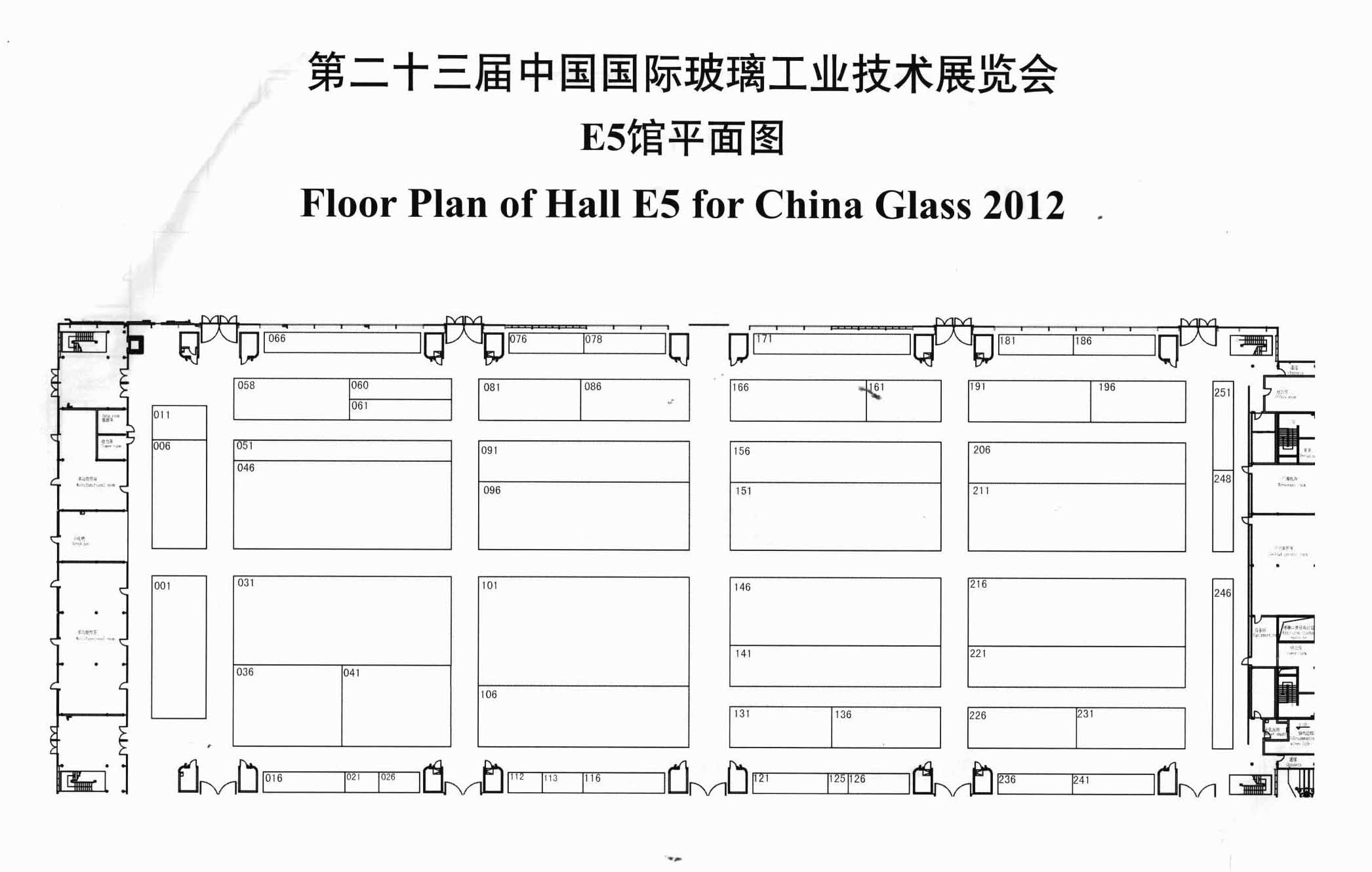 2012第二十三届中国国际玻璃工业技术展览会（中国玻璃展China Glass）的平面图